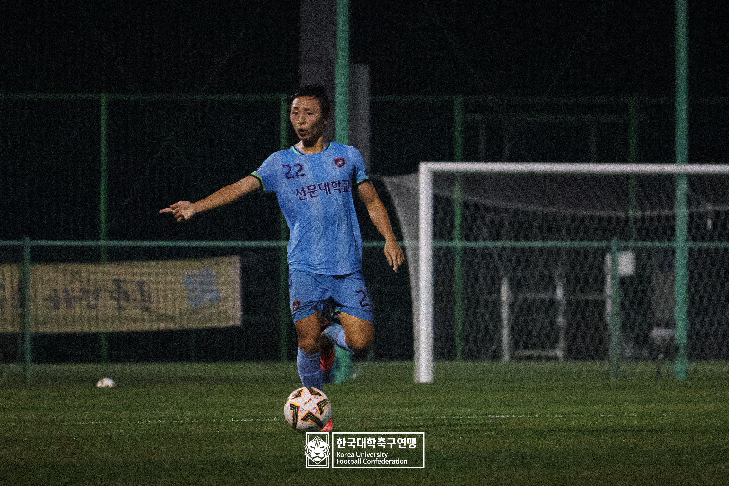 水려한합천 제21회 1·2학년 대학축구연맹전 황가람기 결승 동명대 vs 선문대 158