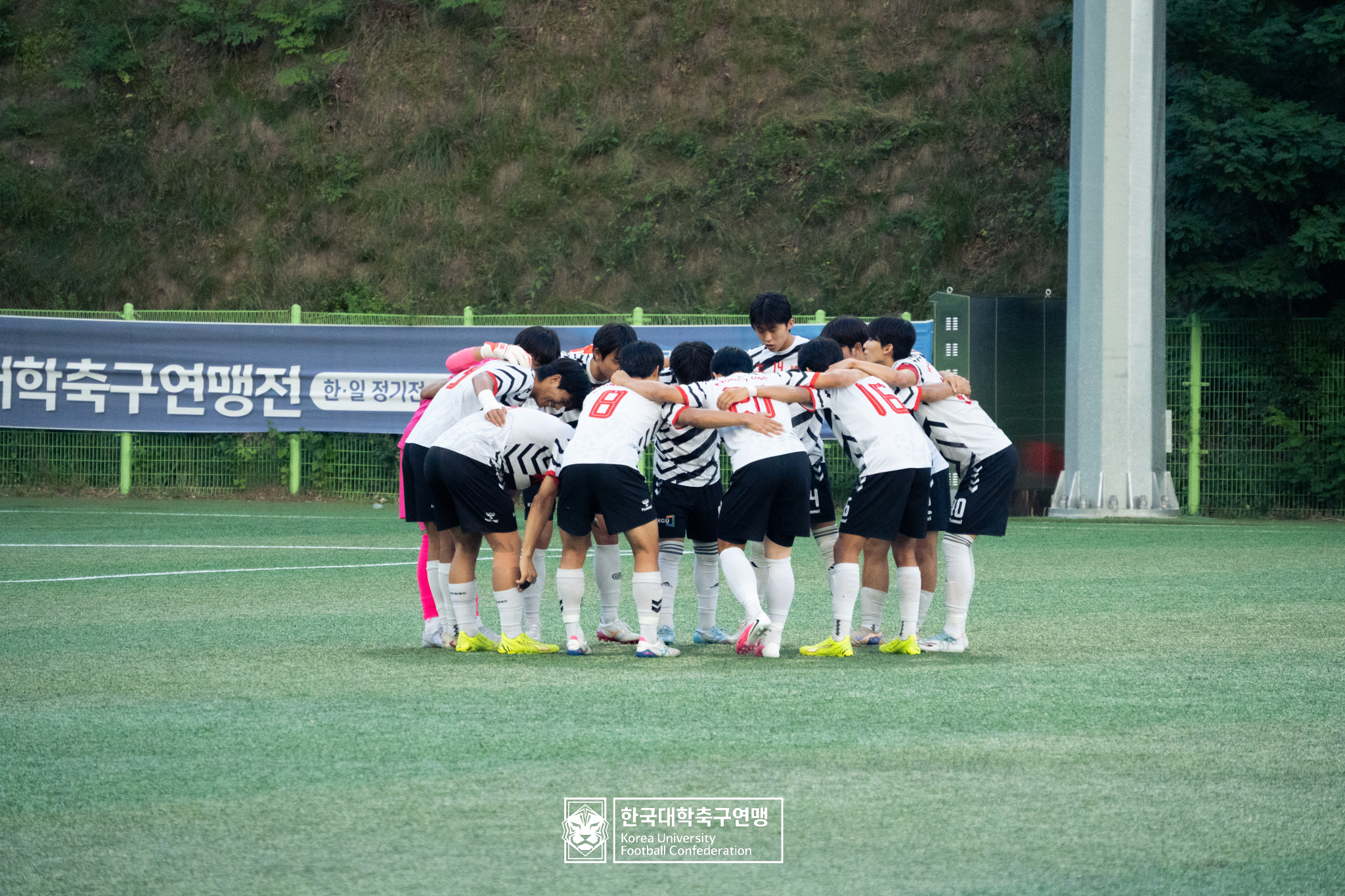 제62회 추계대학축구연맹전 태백산기 본선 4강 울산대 vs 경기대 10