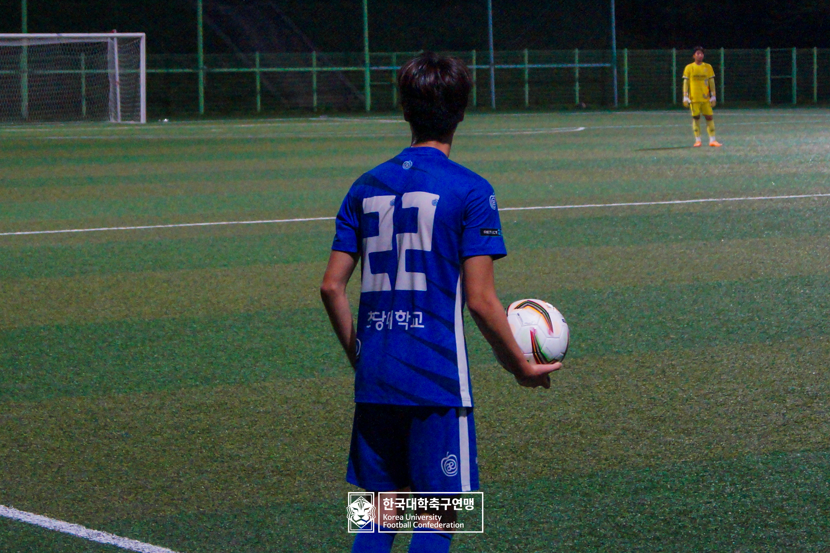 제62회 추계대학축구연맹전 본선 8강 한남대 vs 초당대 54