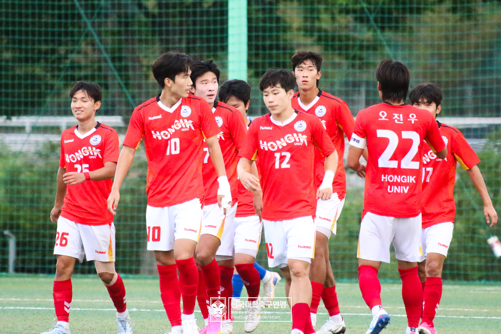 제21회 1·2학년 대학축구연맹전 죽죽장군기 16강 중앙대 vs 홍익대 13