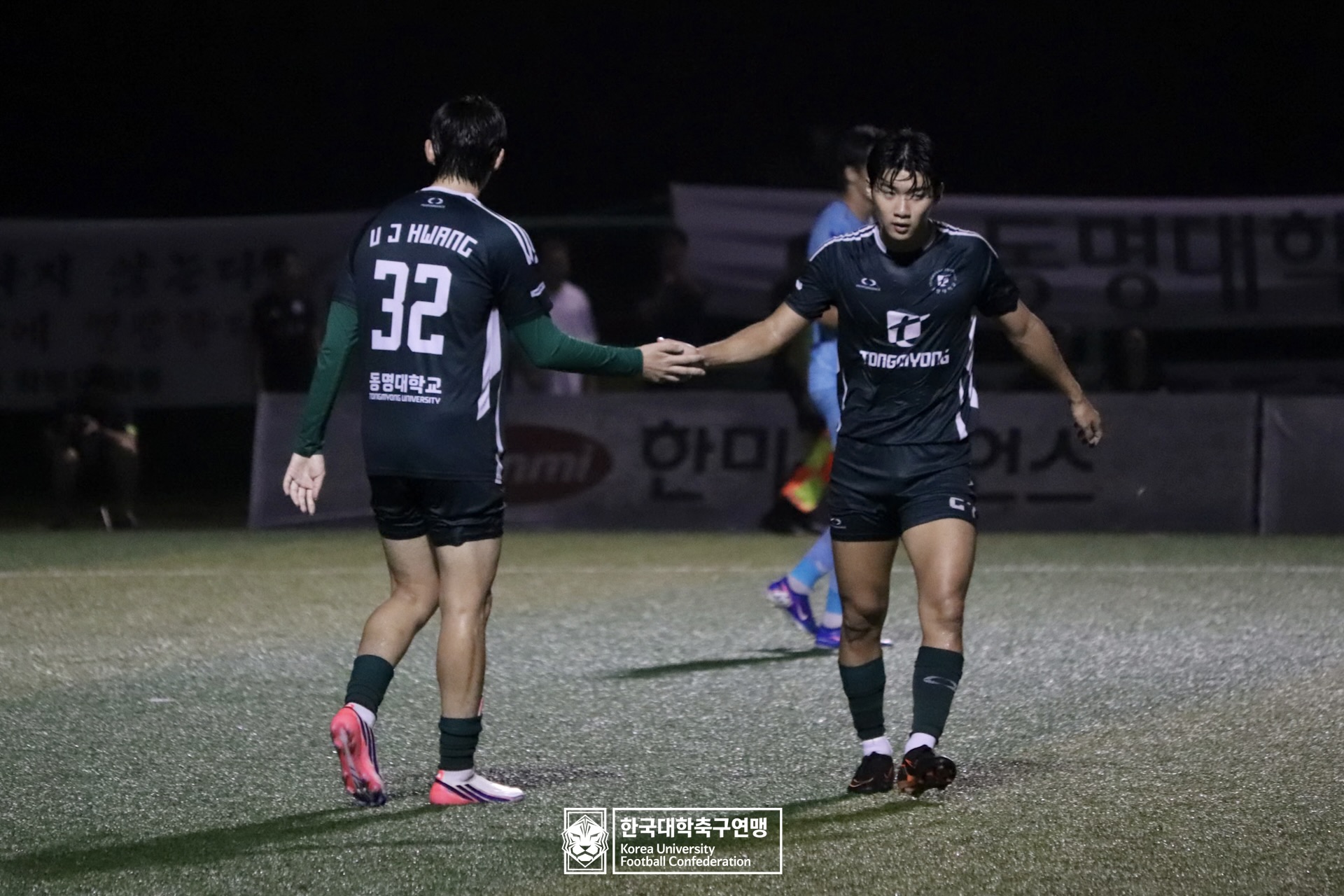 水려한합천 제21회 1·2학년 대학축구연맹전 황가람기 결승 동명대 vs 선문대 45