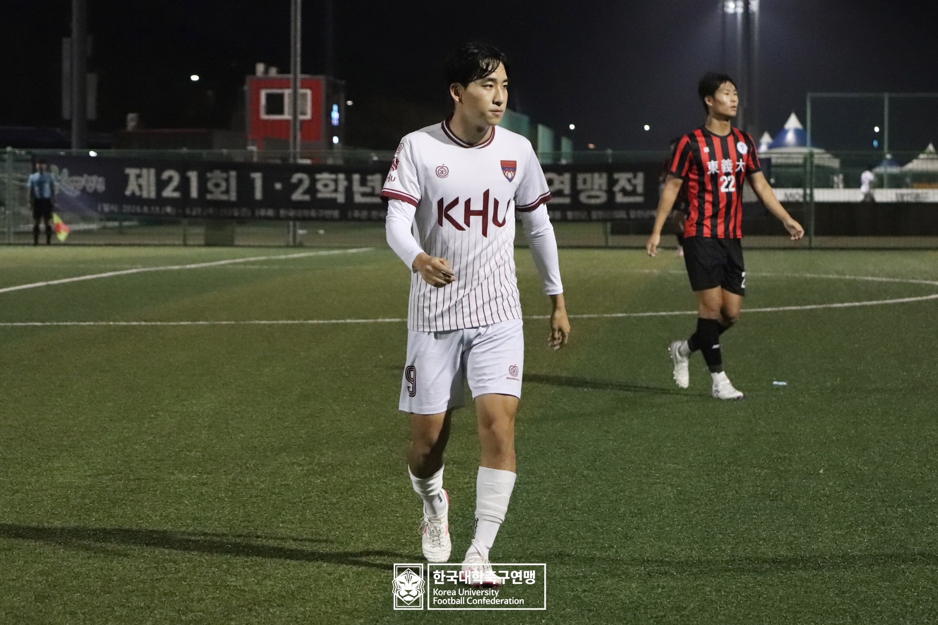 제21회 1·2학년 대학축구연맹전 황가람기 예선 3일차 동의대 vs 경희대 18