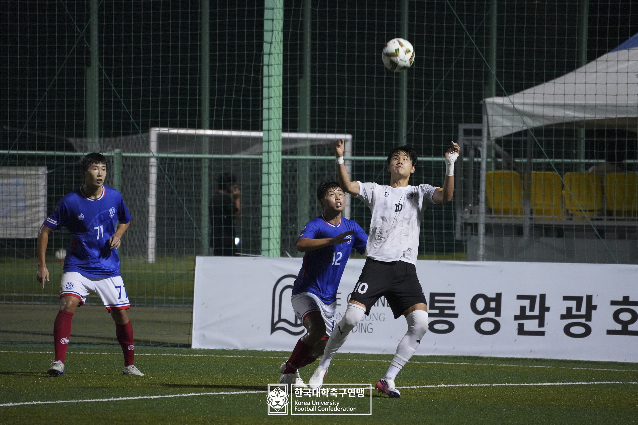 제21회 1·2학년 대학축구연맹전 황가람기 예선 1일차 구미대 vs 송호대 15