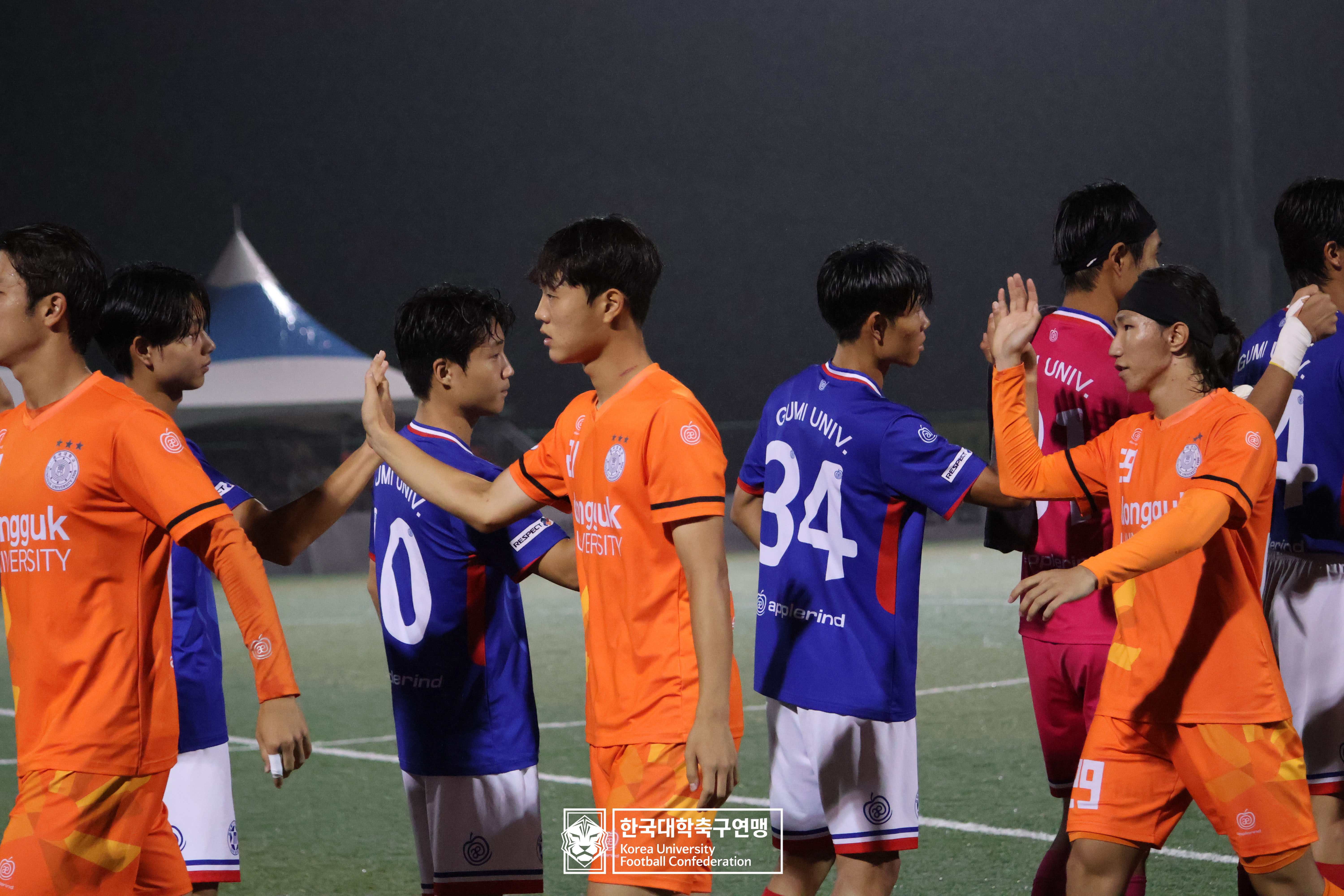 제21회 1·2학년 대학축구연맹전 황가람기 예선 2일차 구미대 vs 동국대 11