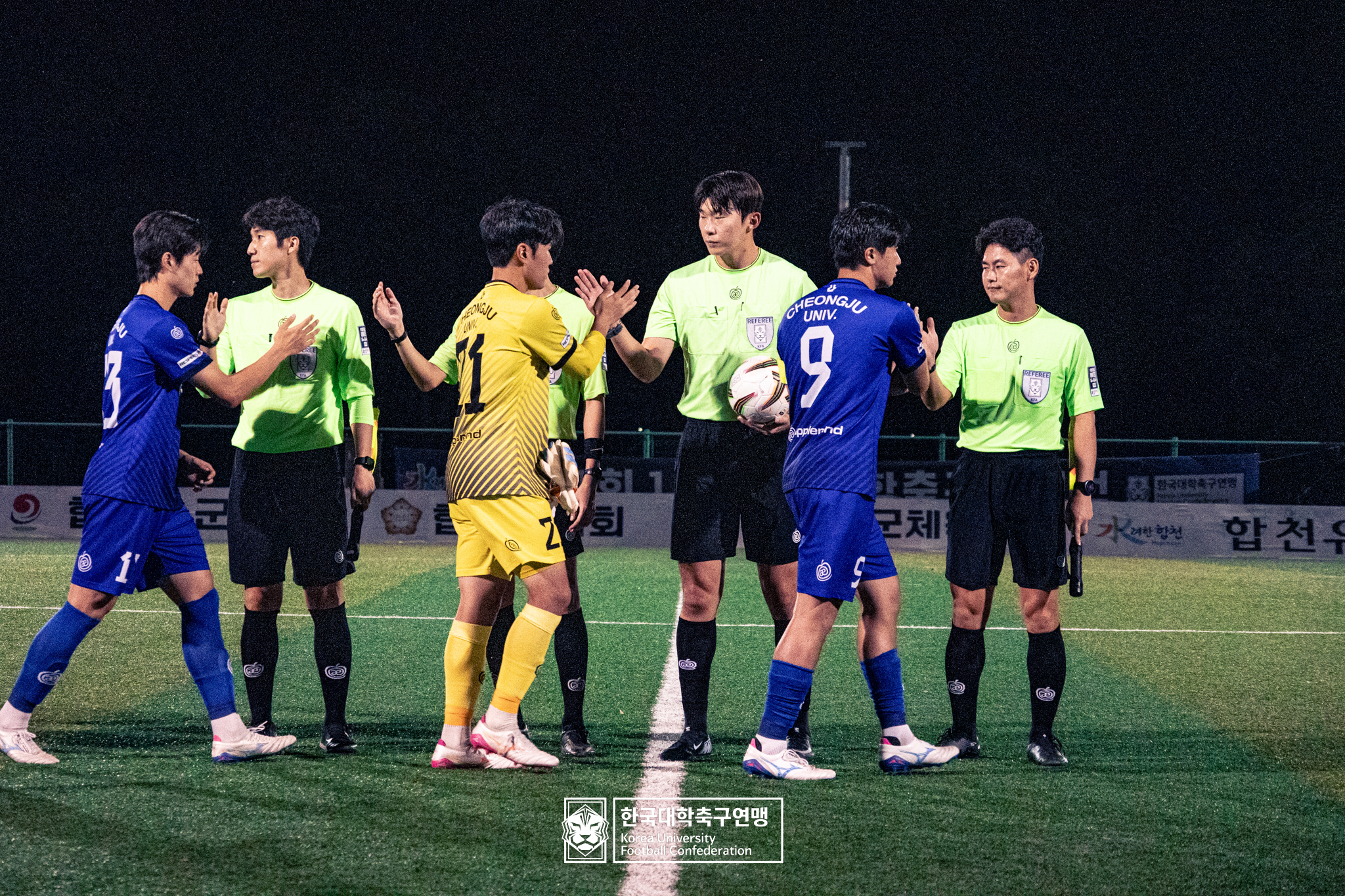 제21회 1·2학년 대학축구연맹전 황가람기 예선 3일차 청주대 vs 구미대 13