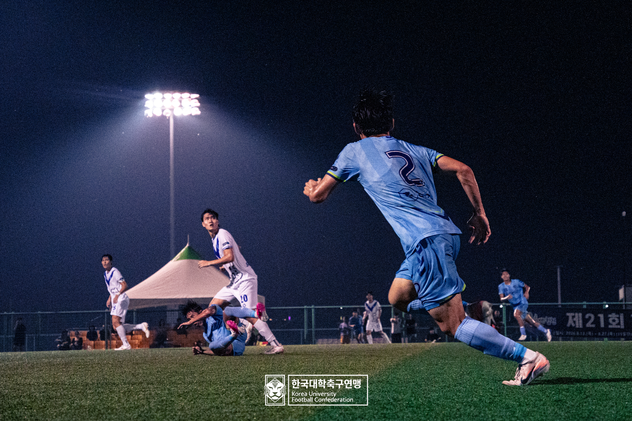 제21회 1·2학년 대학축구연맹전 황가람기 4강 선문대 vs 숭실대 13