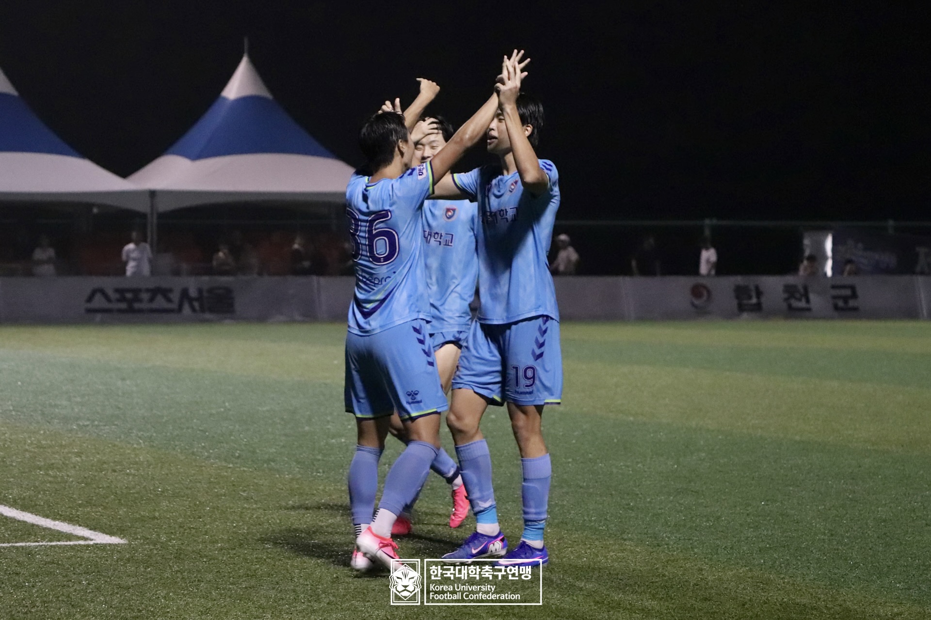 水려한합천 제21회 1·2학년 대학축구연맹전 황가람기 결승 동명대 vs 선문대 94