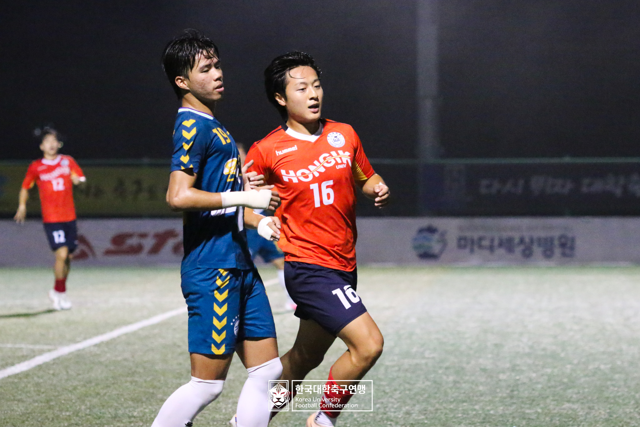 제21회 1·2학년 대학축구연맹전 죽죽장군기 예선 3일차 용인대 vs 홍익대 15