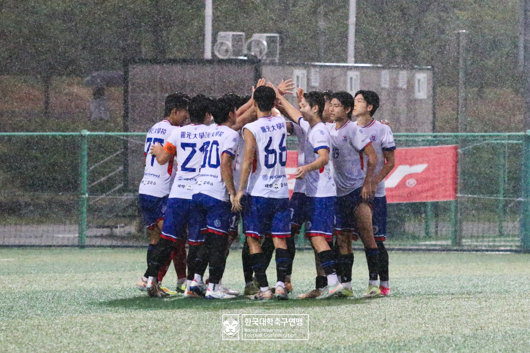 제21회 1·2학년 대학축구연맹전 황가람기 예선 2일차 단국대 vs 원광대 9
