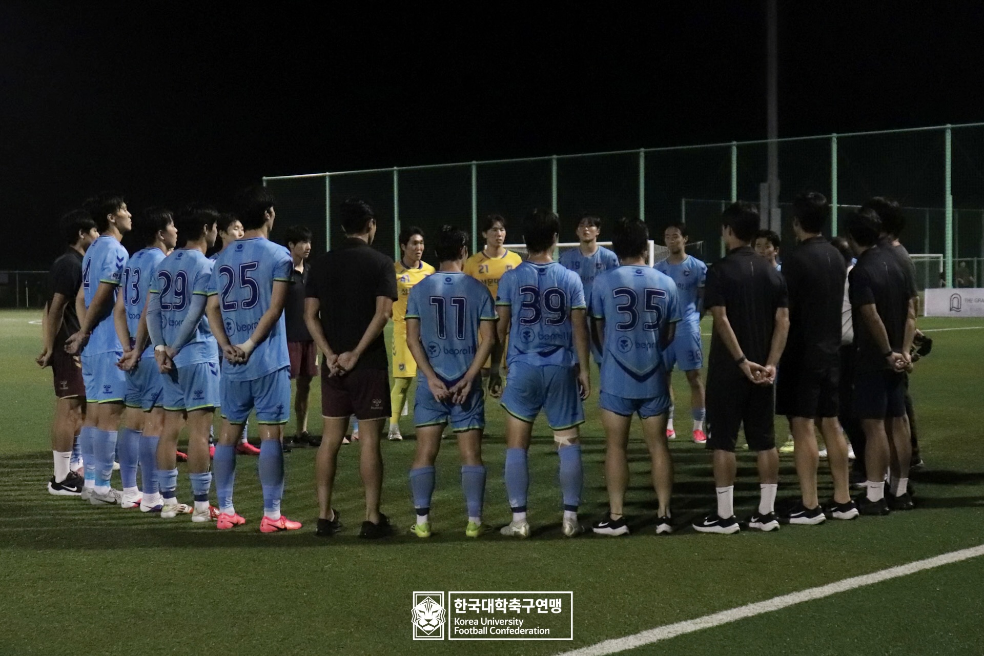 水려한합천 제21회 1·2학년 대학축구연맹전 황가람기 결승 동명대 vs 선문대 97