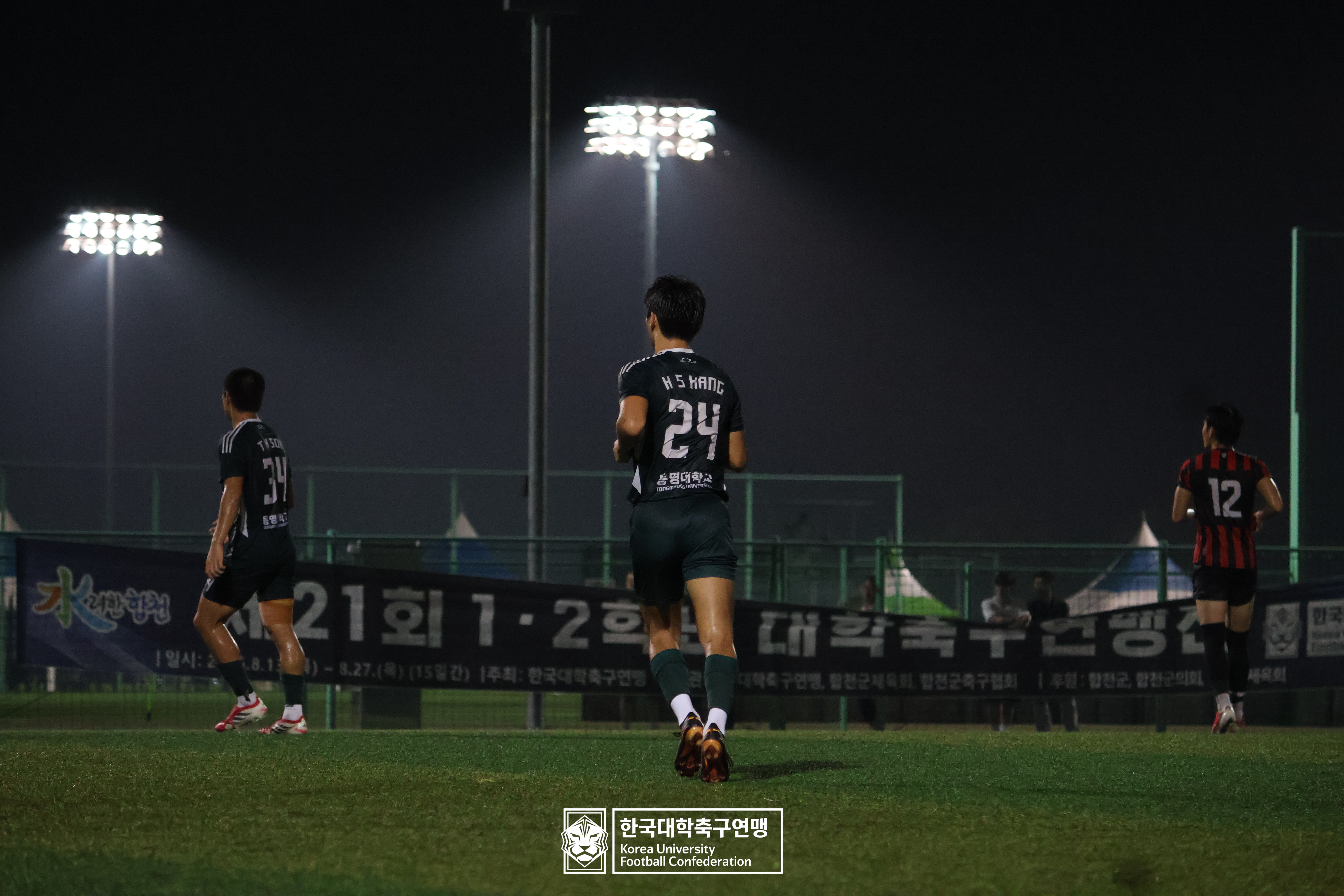 제21회 1·2학년 대학축구연맹전 황가람기 4강 동명대 vs 동의대 58