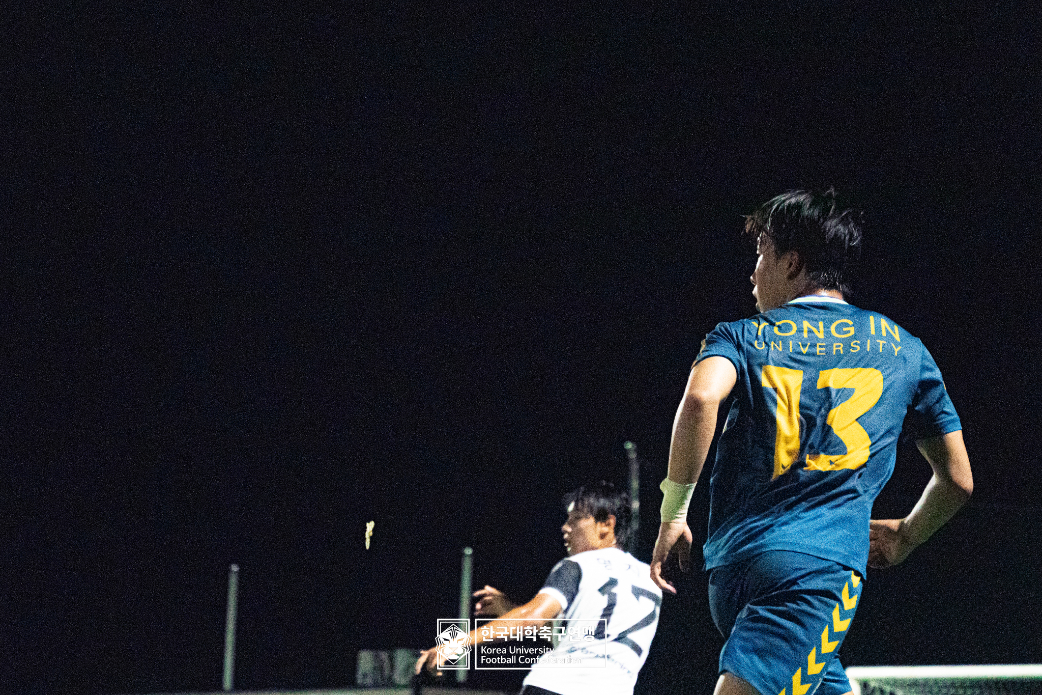 제21회 1·2학년 대학축구연맹전 죽죽장군기 예선 1일차 용인대 vs 명지대 20