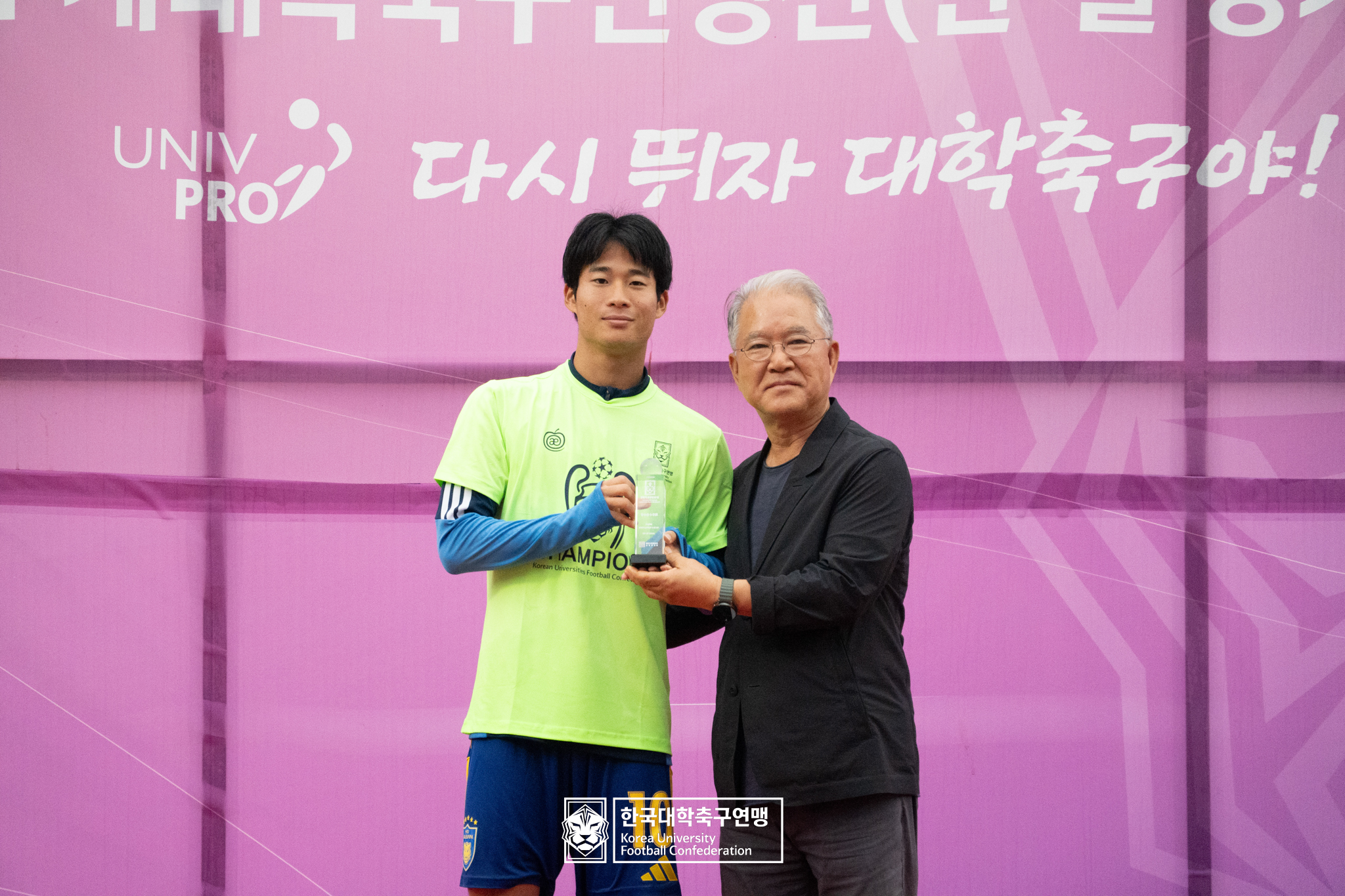 제62회 추계대학축구연맹전 태백산기 시상식 12
