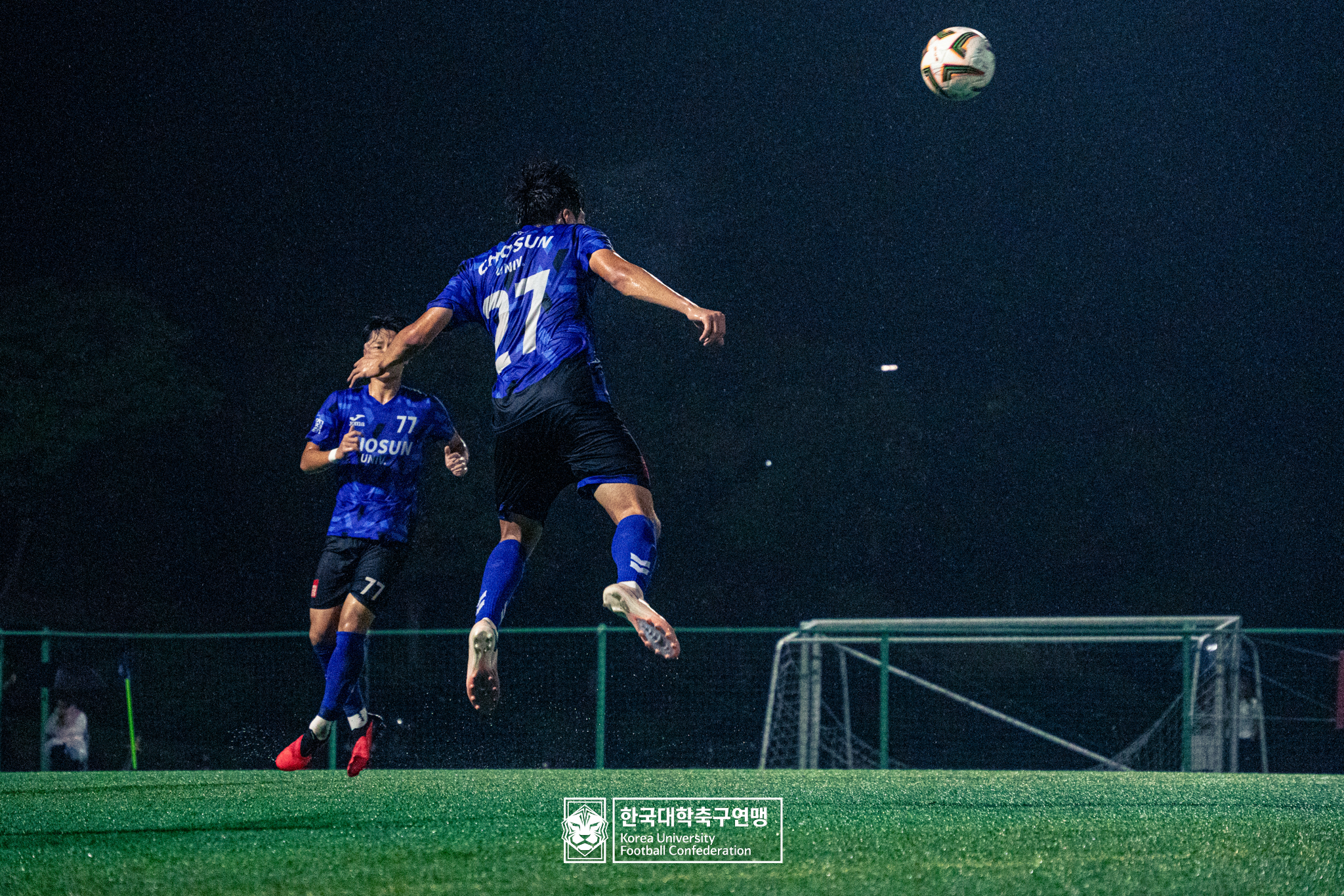 제21회 1·2학년 대학축구연맹전 죽죽장군기 예선 2일차 조선대 vs 대구과학대 17