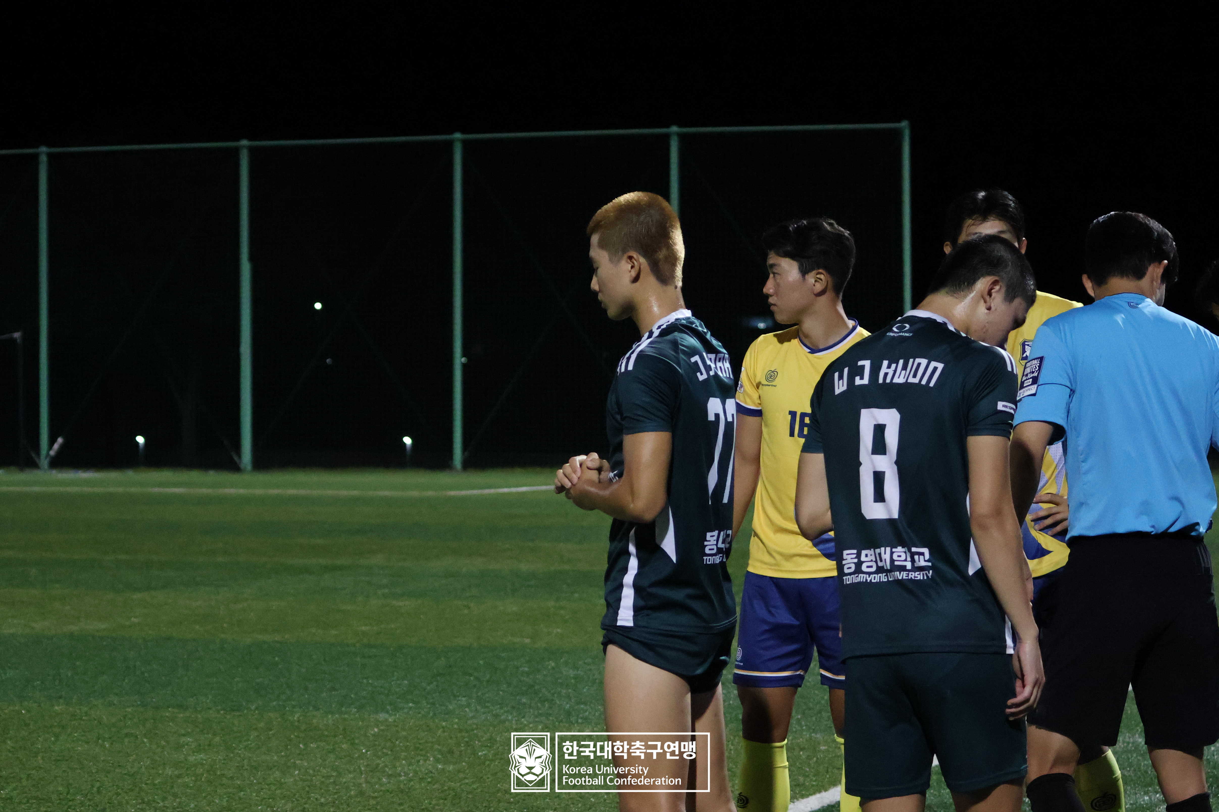 제21회 1·2학년 대학축구연맹전 황가람기 예선 1일차 동명대 vs 아주대 35