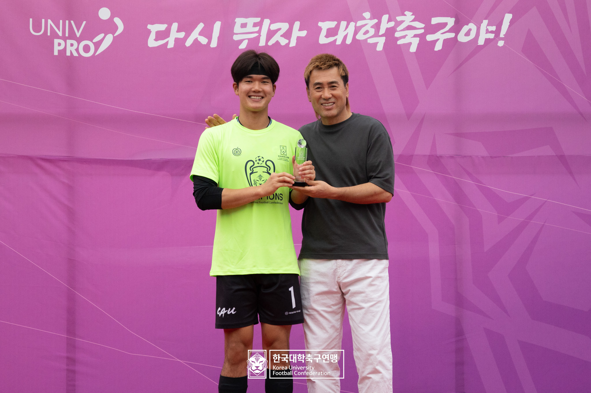 제62회 추계대학축구연맹전 백두대간기 시상식 77