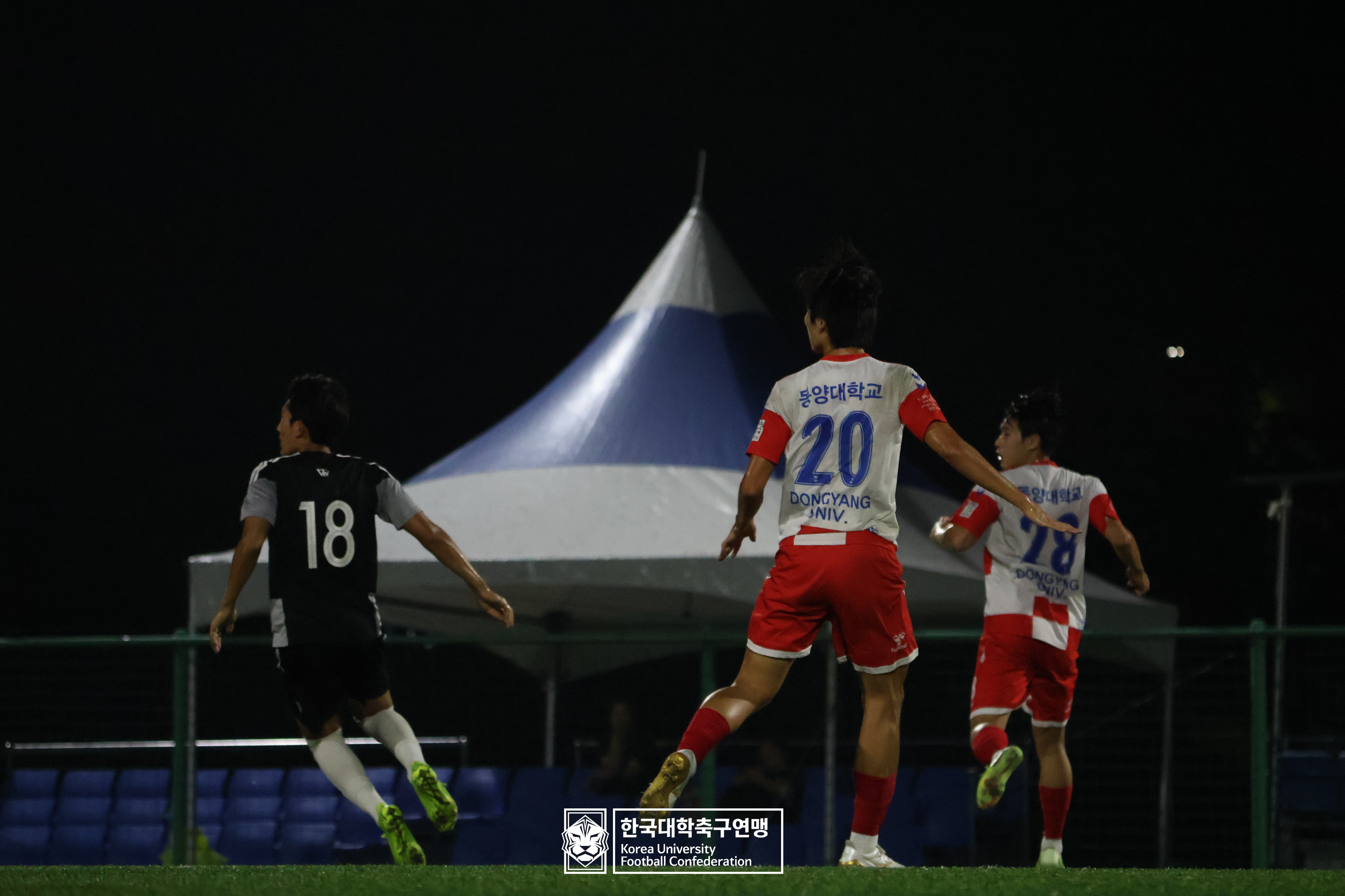 제21회 1·2학년 대학축구연맹전 황가람기 예선 3일차 동원대 vs 동양대 14