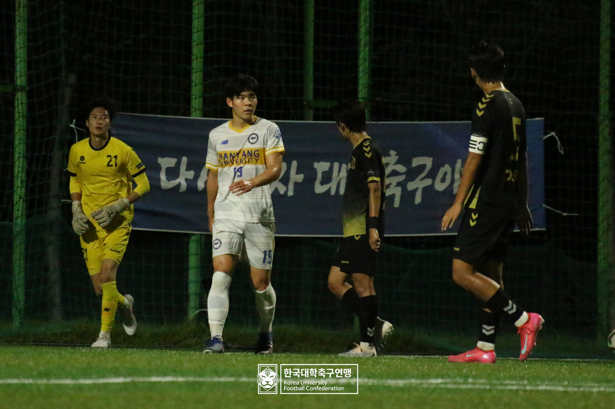 제62회 추계대학축구연맹전 백두대간기 예선 3일차 한양대 vs 대신대 14