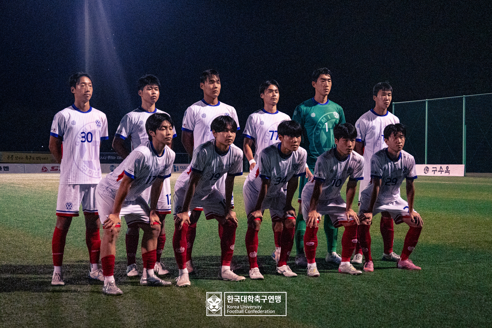 제21회 1·2학년 대학축구연맹전 황가람기 예선 3일차 청주대 vs 구미대 16