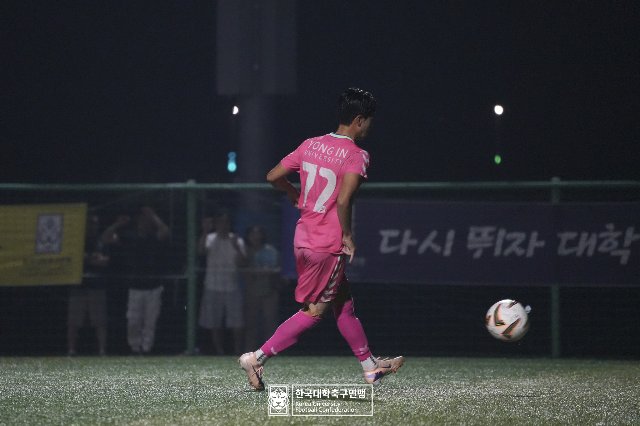 제21회 1·2학년 대학축구연맹전 죽죽장군기 8강 전주대 vs 용인대 68