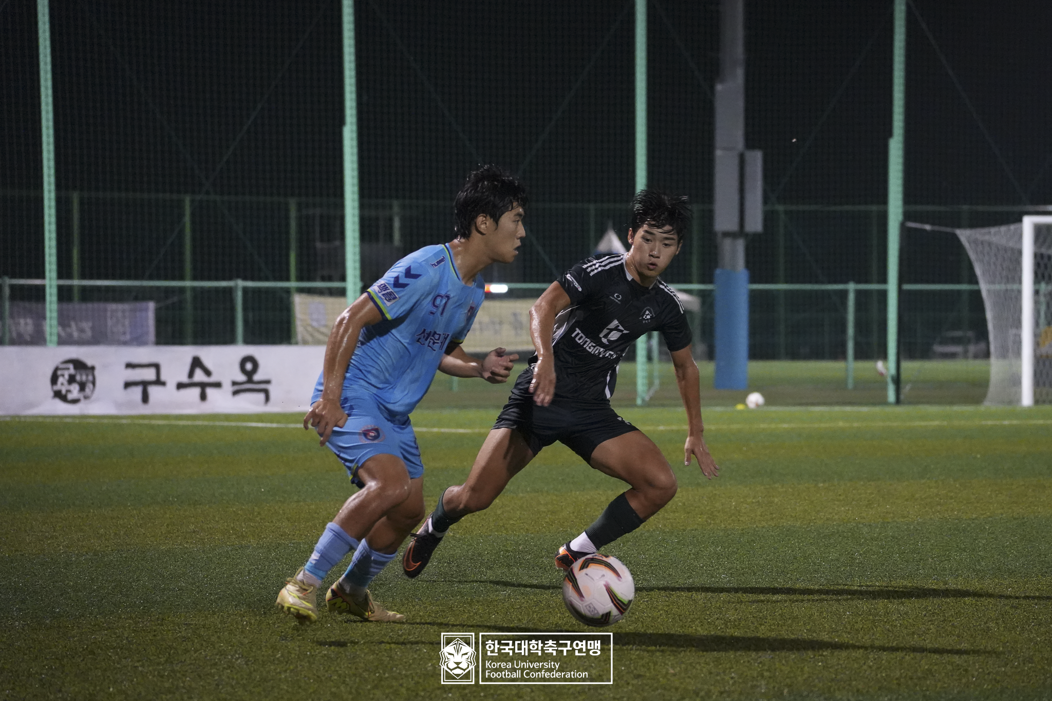 水려한합천 제21회 1·2학년 대학축구연맹전 황가람기 결승 동명대 vs 선문대 129