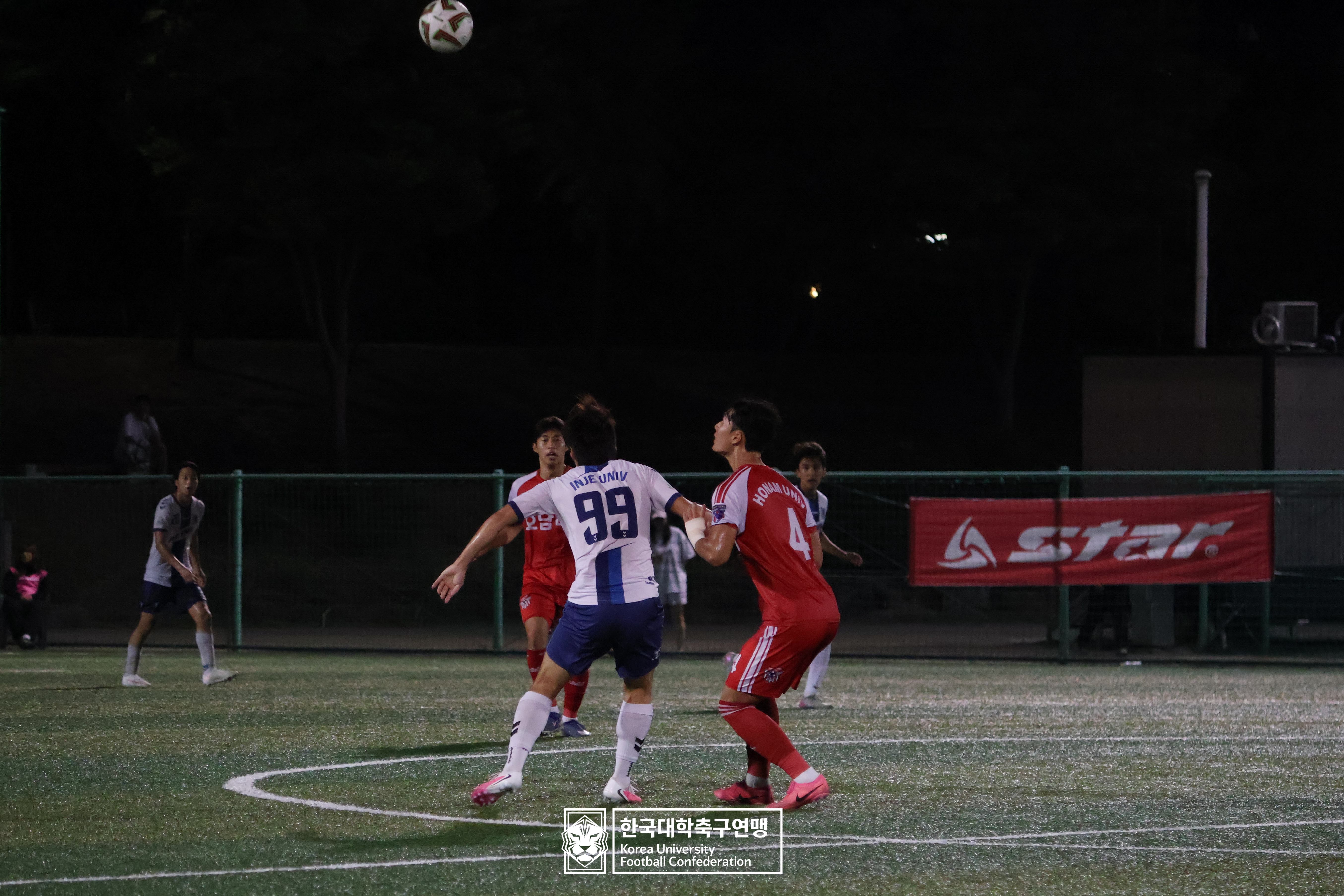 제21회 1·2학년 대학축구연맹전 죽죽장군기 예선 1일차 호남대 vs 인제대 21