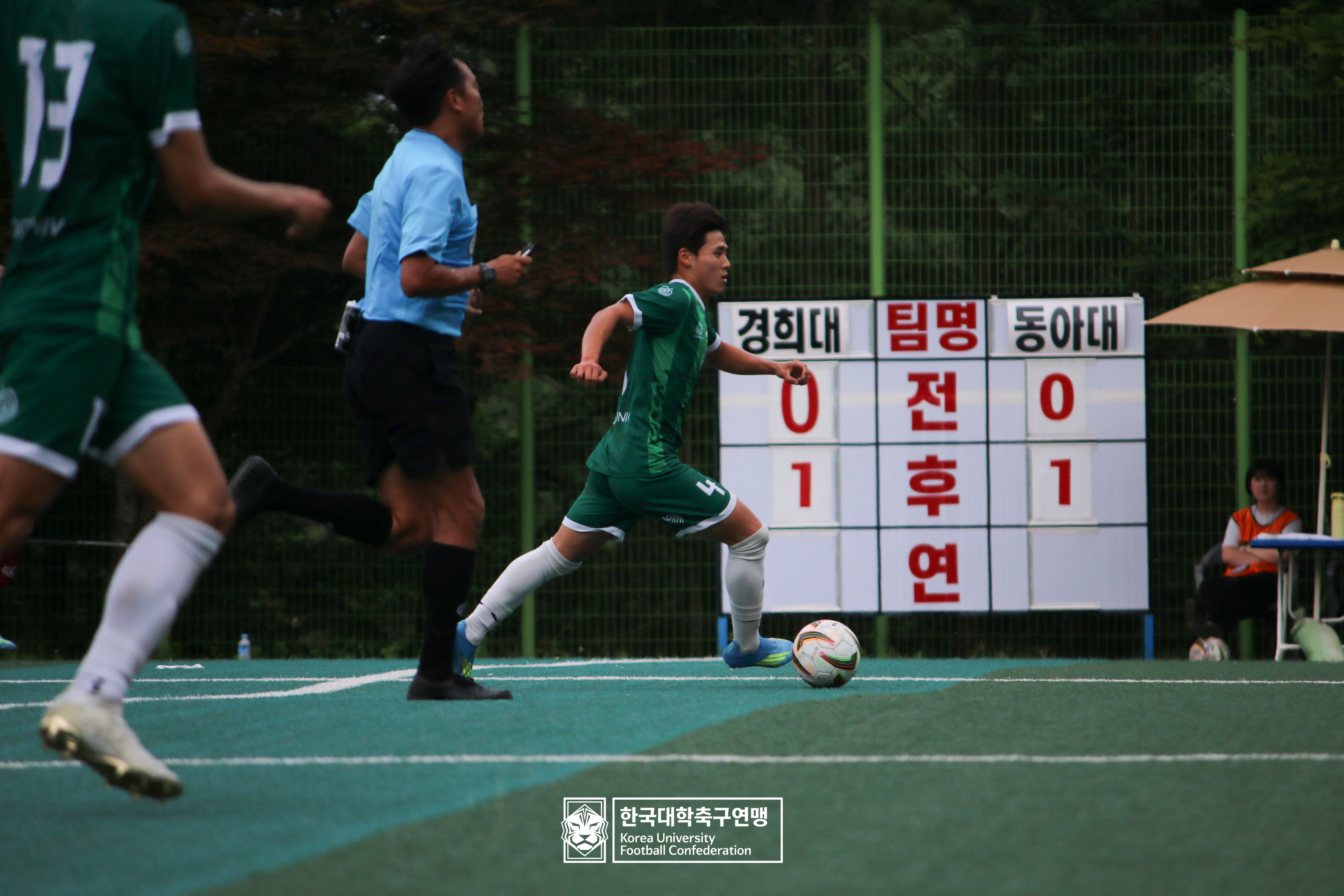 제62회 추계대학축구연맹전 백두대간기 예선 2일차 경희대 vs 동아대 15