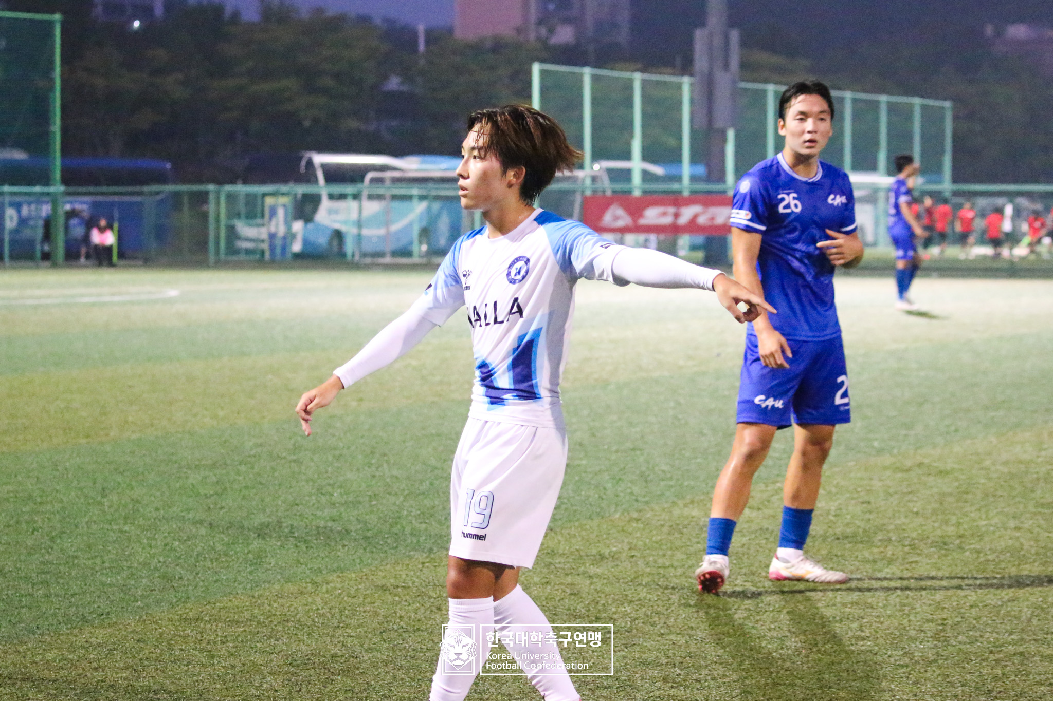 제21회 1·2학년 대학축구연맹전 죽죽장군기 8강 중앙대 vs 한라대 62