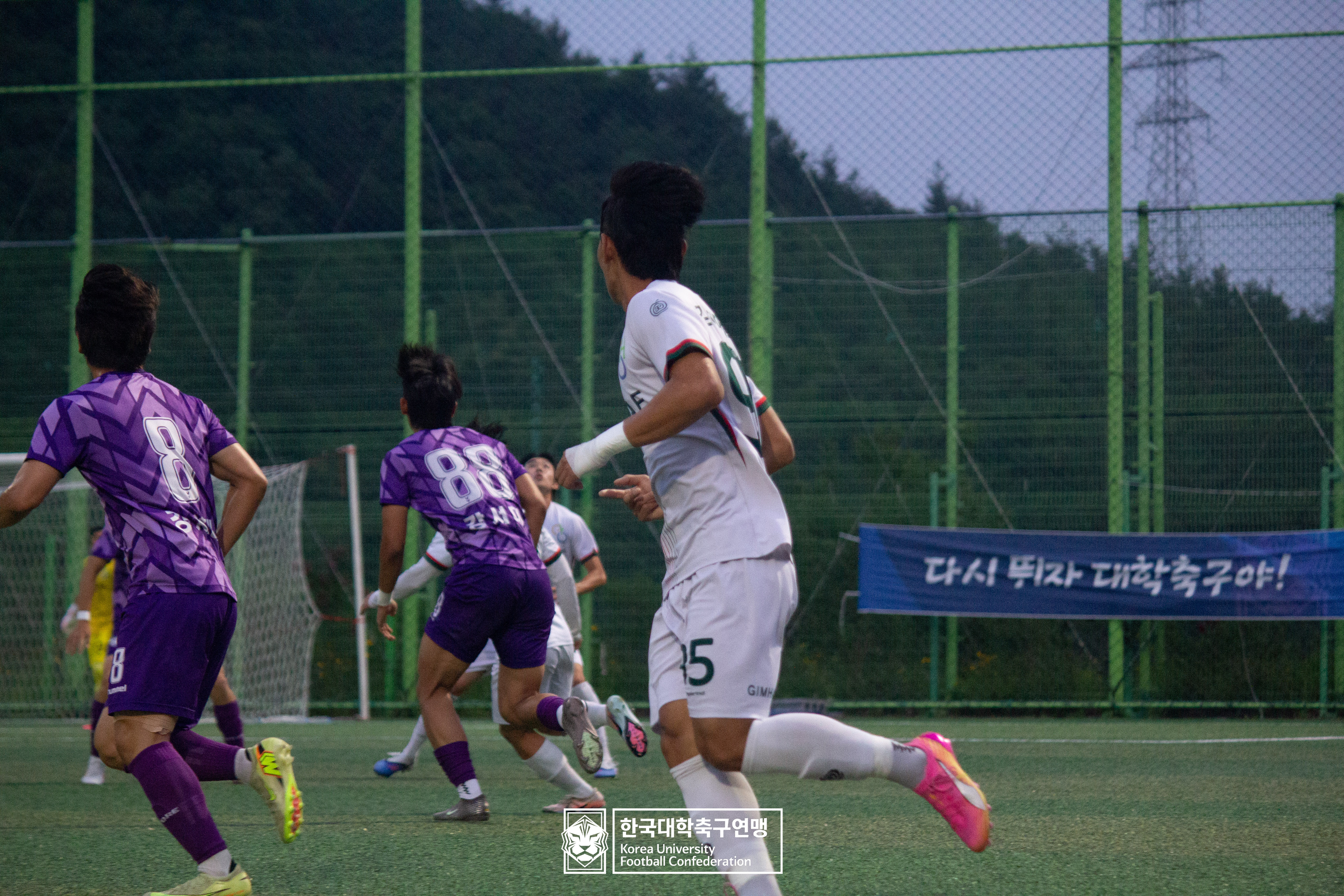 제62회 추계대학축구연맹전 백두대간기 예선 2일차 강서대 vs 김해대 9