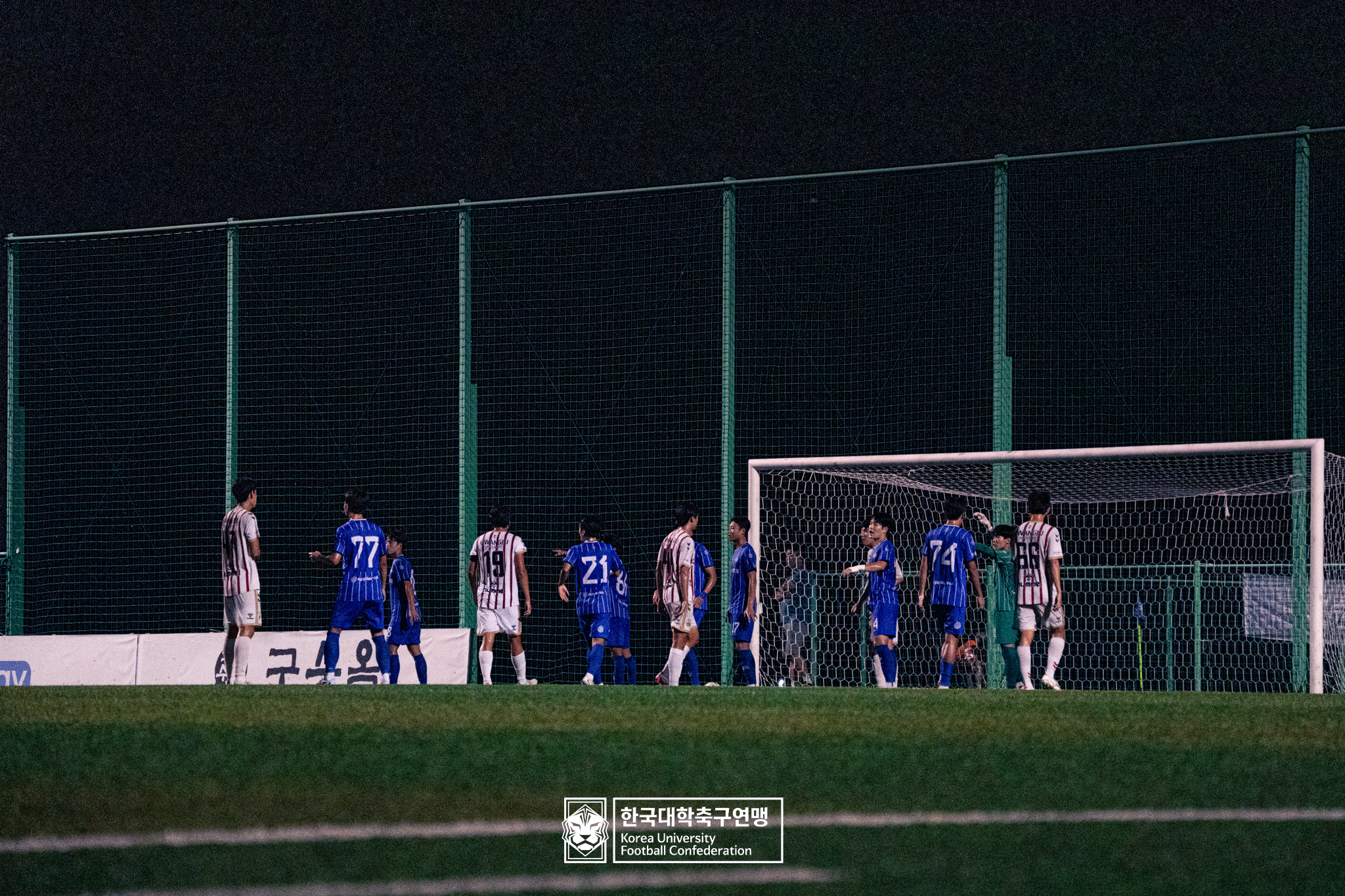 제21회 1·2학년 대학축구연맹전 황가람기 예선 3일차 안동과학대 vs 광주대 24