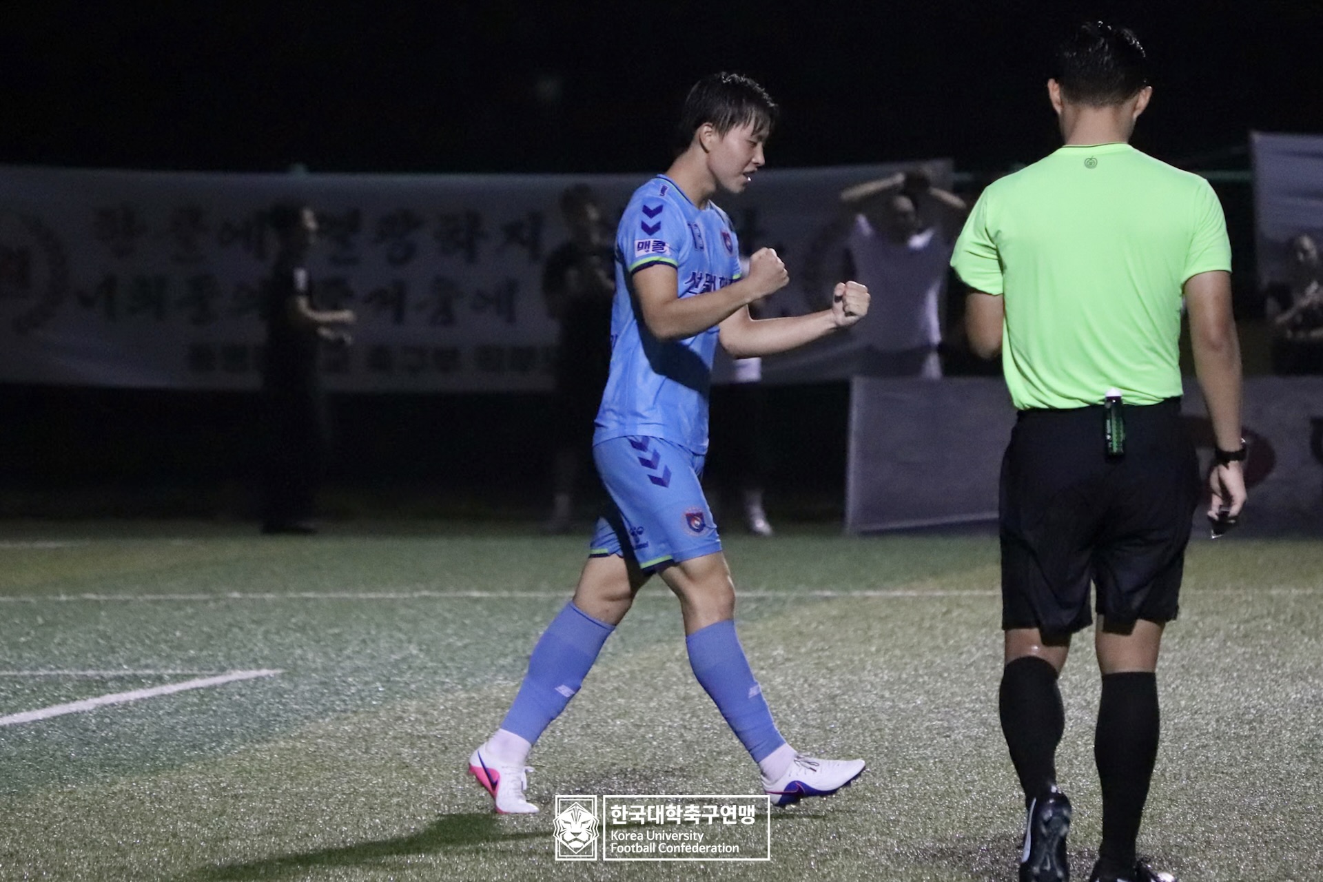 水려한합천 제21회 1·2학년 대학축구연맹전 황가람기 결승 동명대 vs 선문대 186