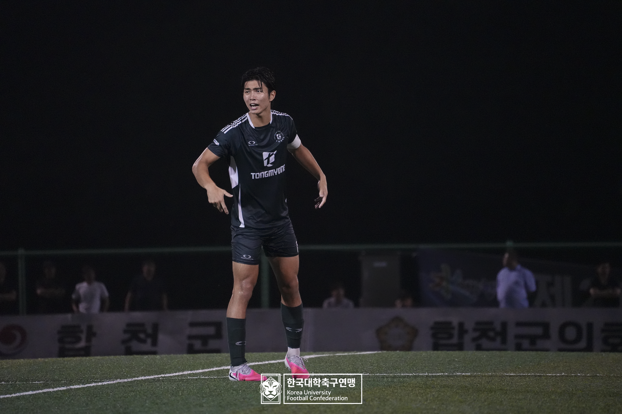 水려한합천 제21회 1·2학년 대학축구연맹전 황가람기 결승 동명대 vs 선문대 154