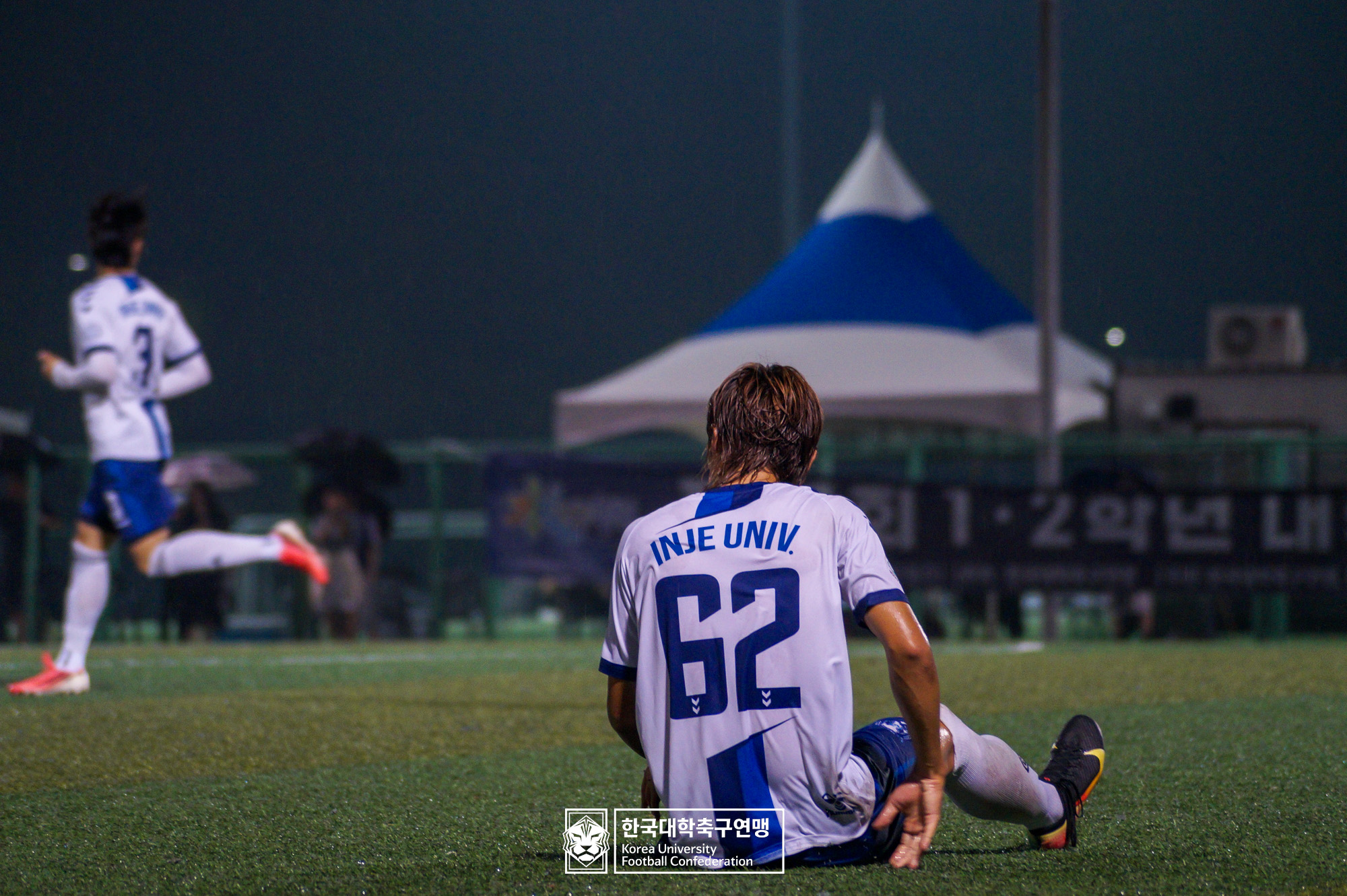 제21회 1·2학년 대학축구연맹전 죽죽장군기 예선 2일차 인제대 vs 초당대 26