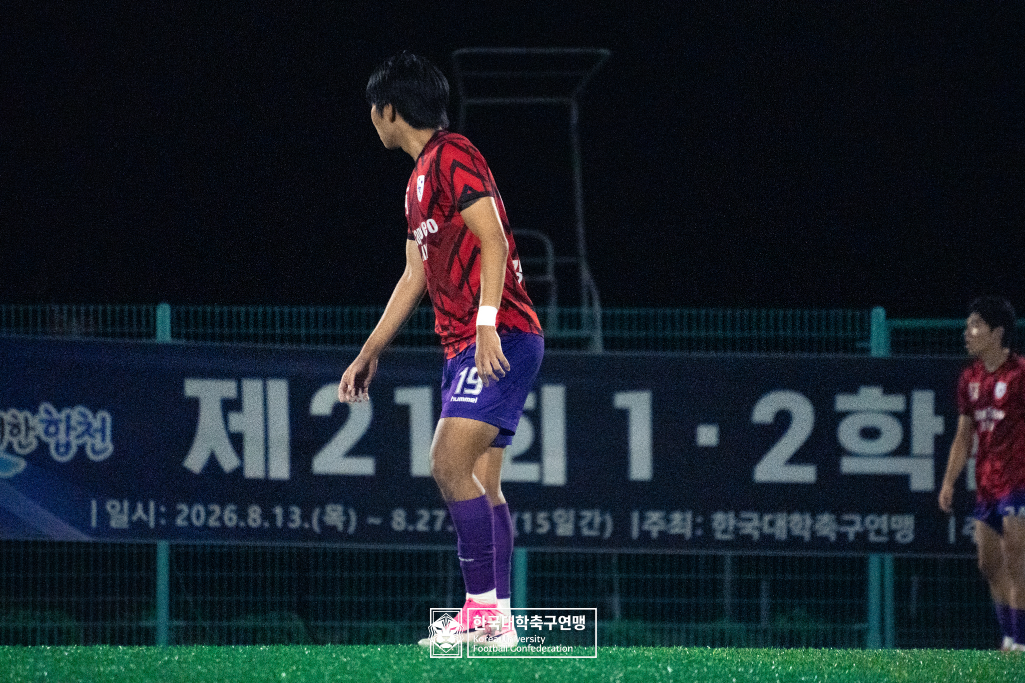 제21회 1·2학년 대학축구연맹전 죽죽장군기 예선 1일차 제주한라대 vs 강서대 13