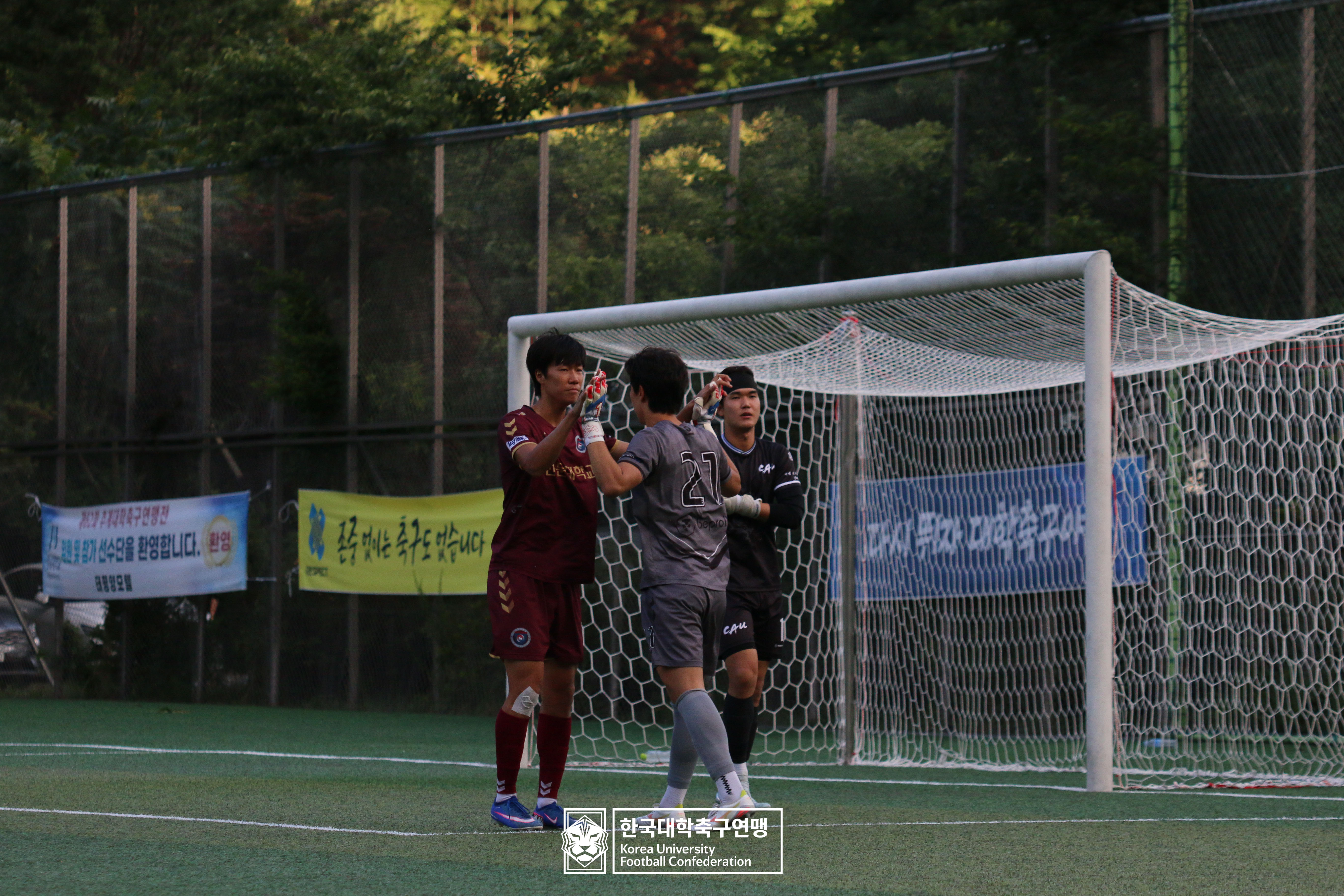 제62회 추계대학축구연맹전 백두대간기 본선 4강 중앙대 vs 선문대 47