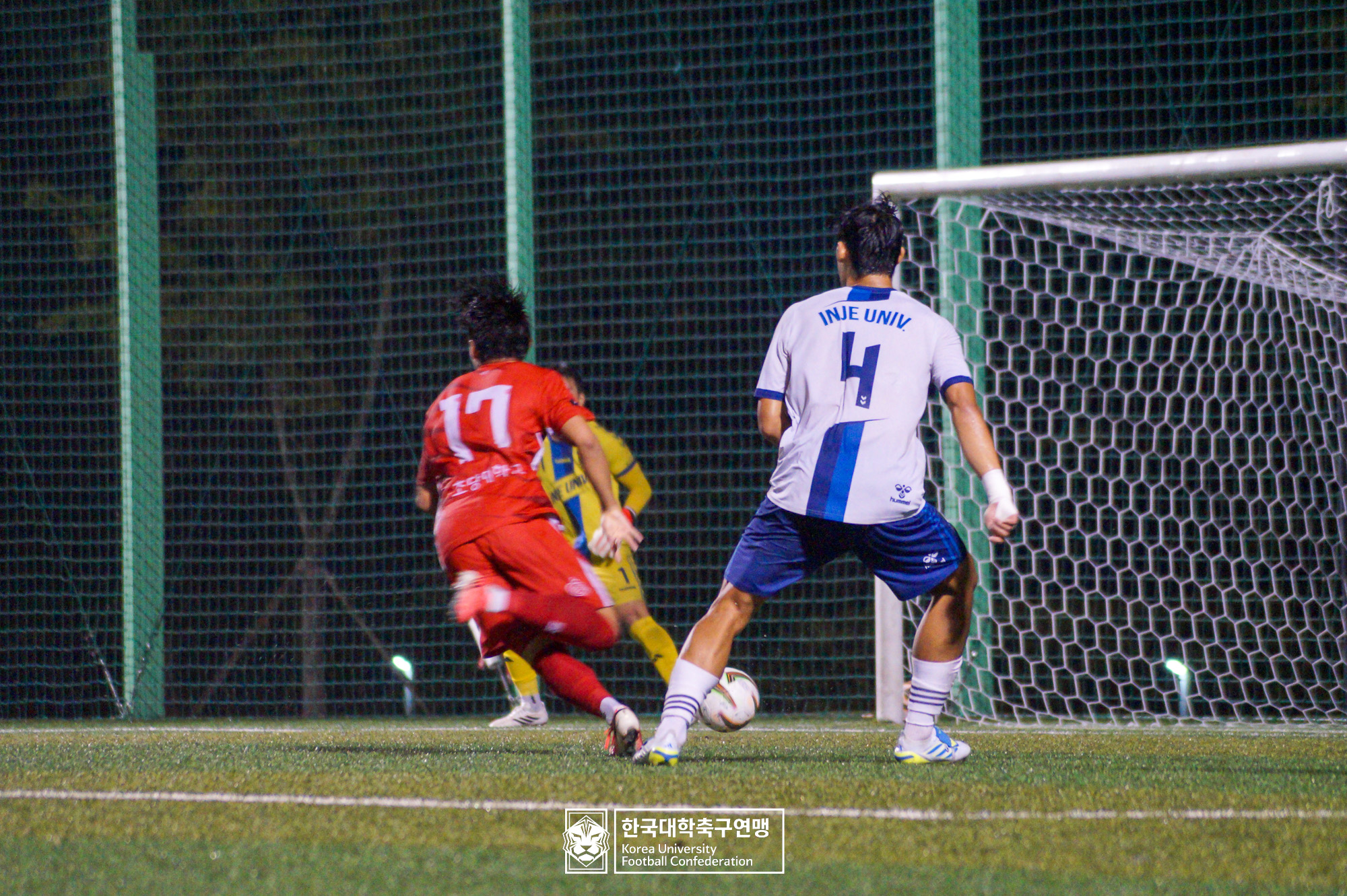 제21회 1·2학년 대학축구연맹전 죽죽장군기 예선 2일차 인제대 vs 초당대 23