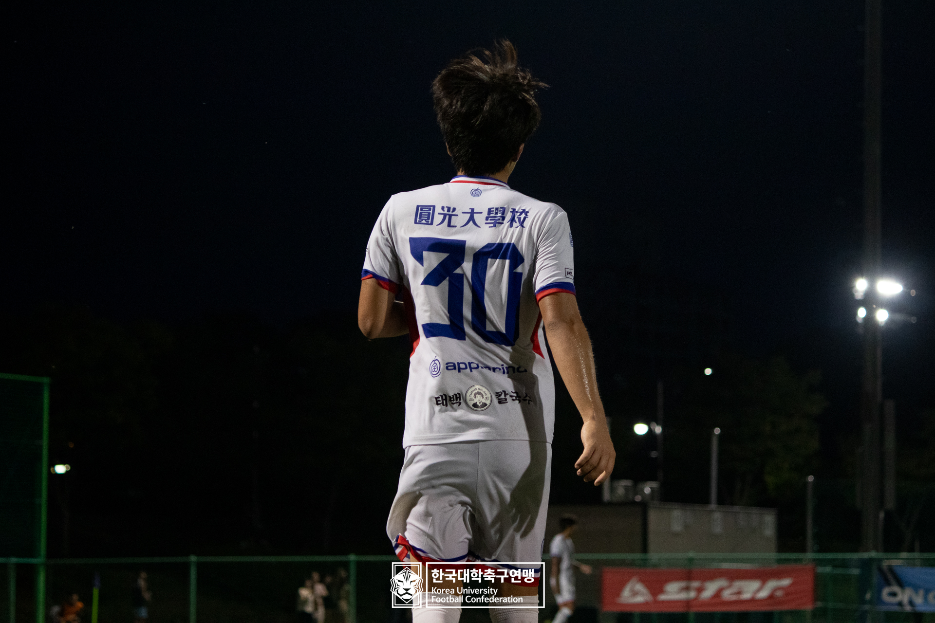 제21회 1·2학년 대학축구연맹전 황가람기 예선 3일차 숭실대 vs 원광대 43
