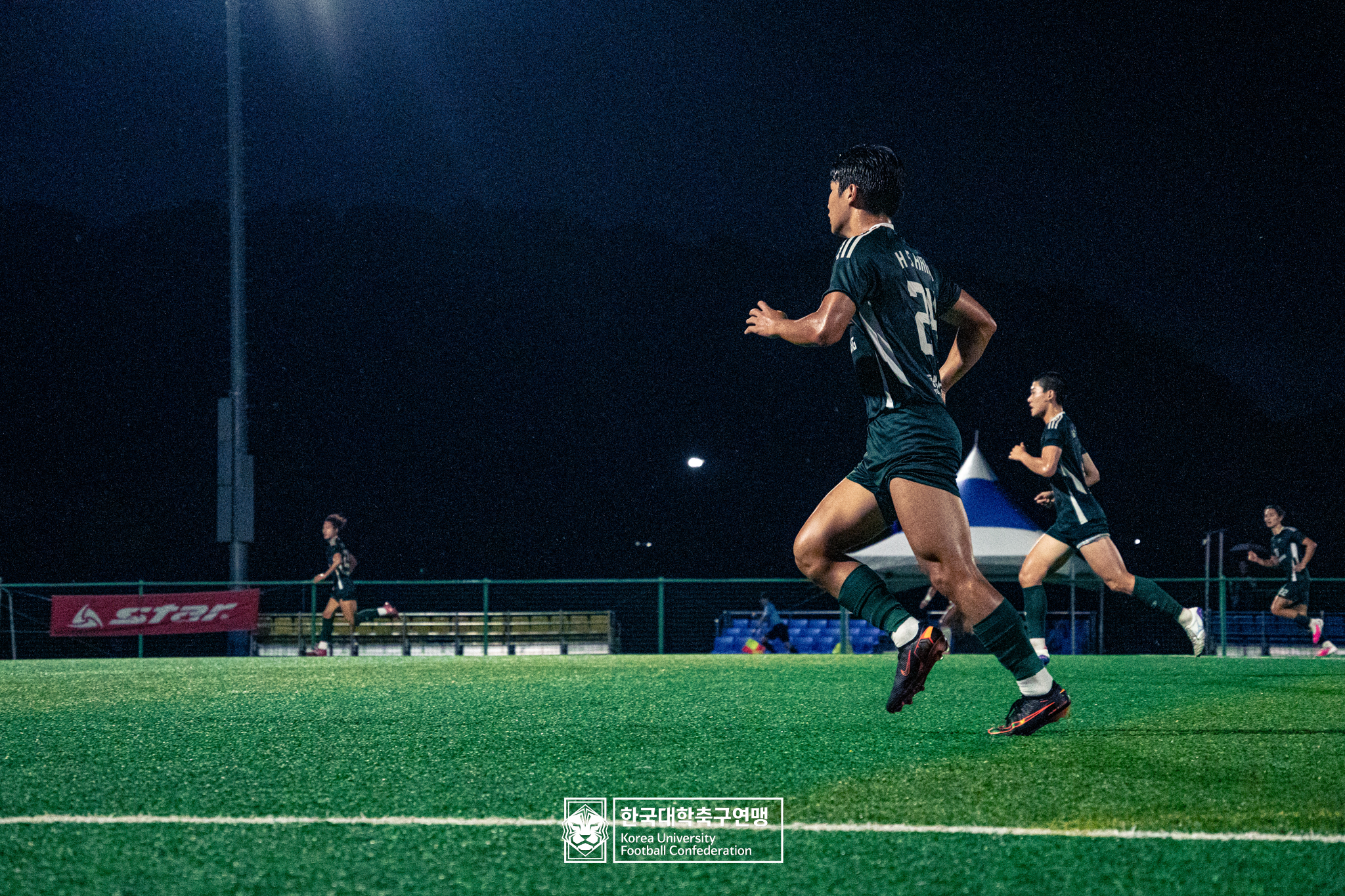 제21회 1·2학년 대학축구연맹전 황가람기 16강 동명대 vs 동원대 11