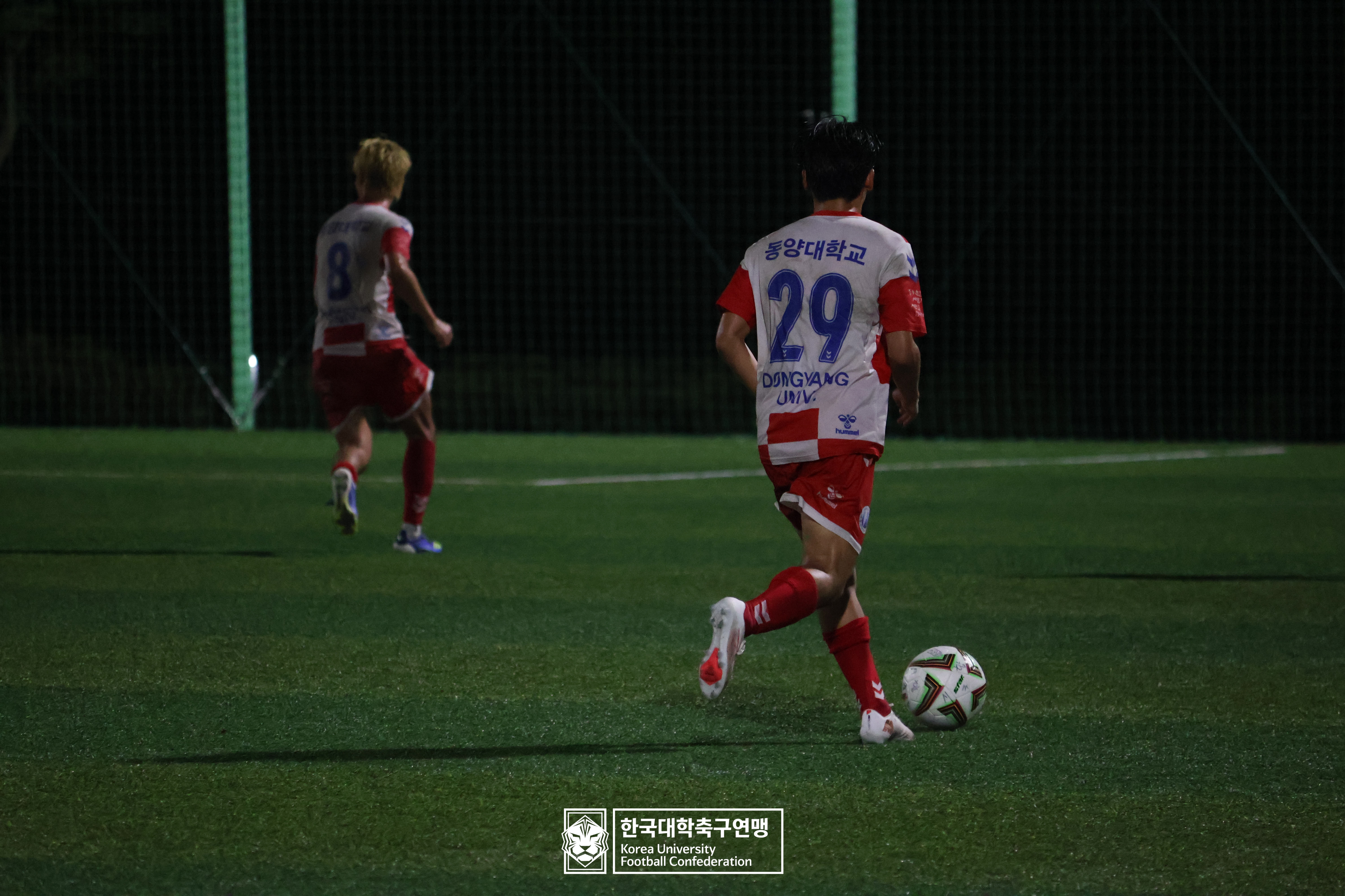 제21회 1·2학년 대학축구연맹전 황가람기 예선 3일차 동원대 vs 동양대 32