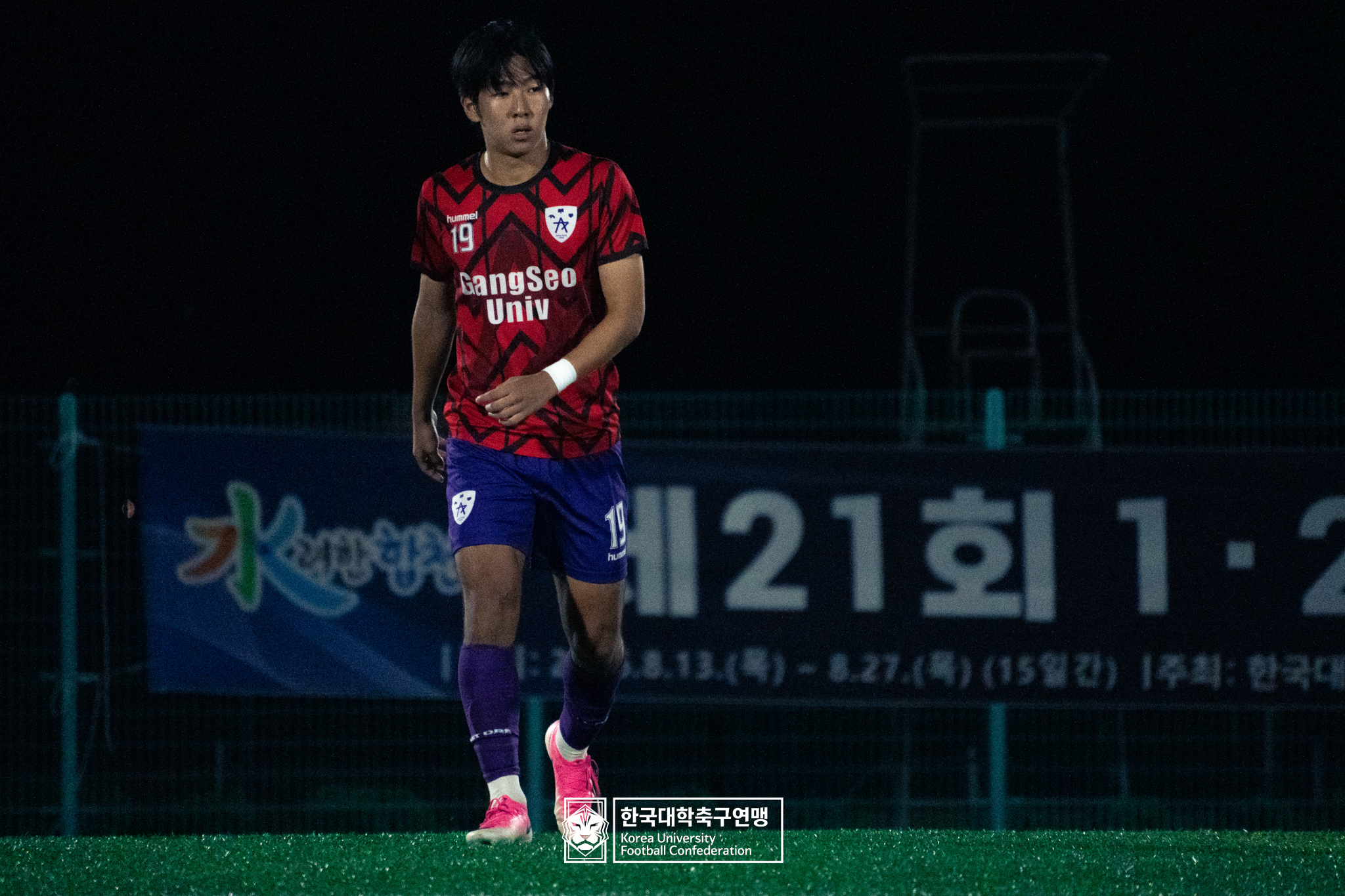 제21회 1·2학년 대학축구연맹전 죽죽장군기 예선 1일차 제주한라대 vs 강서대 14