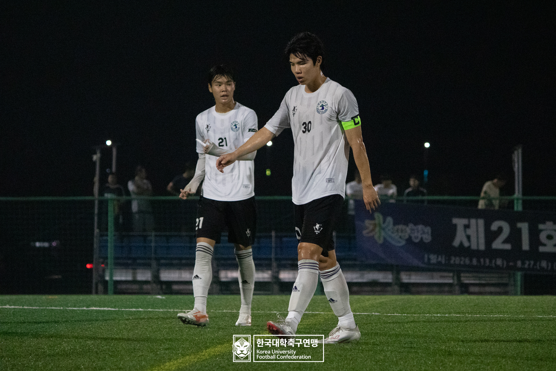 제21회 1·2학년 대학축구연맹전 황가람기 8강 송호대 vs 숭실대 41