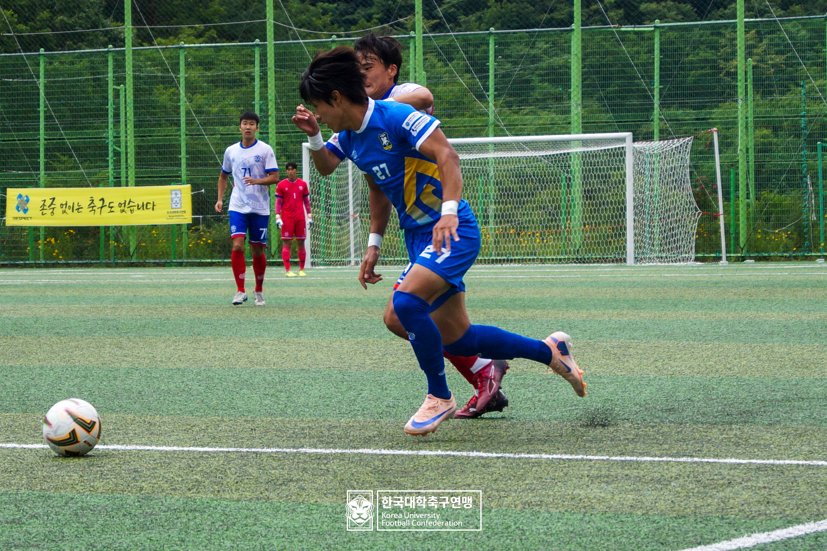 제62회 추계대학축구연맹전 태백산기 예선 2일차 아주대 vs 구미대 9