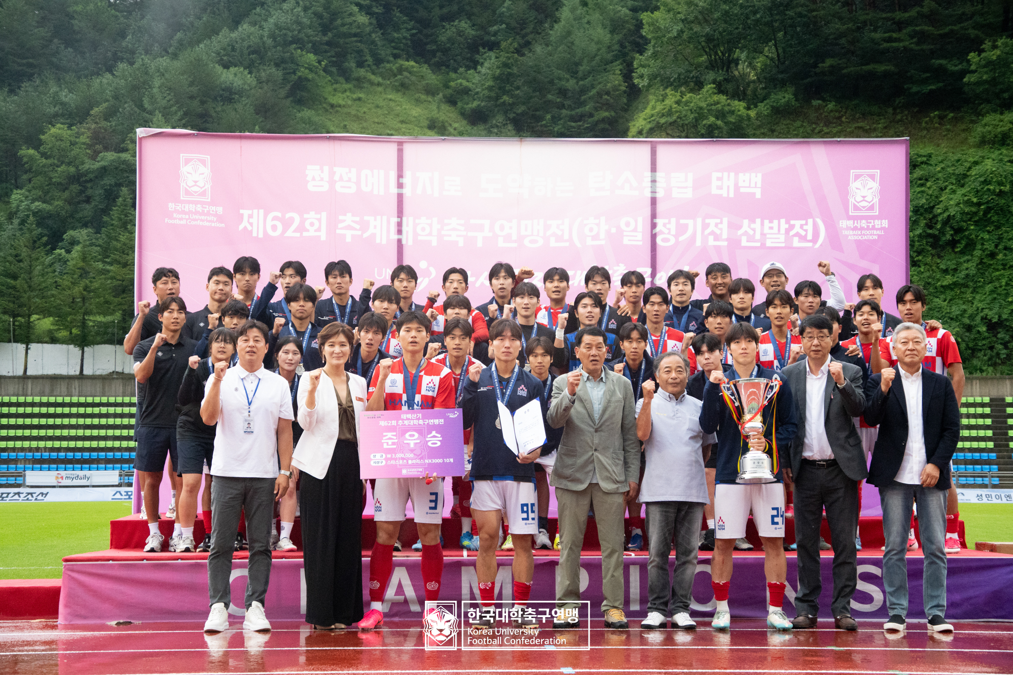 제62회 추계대학축구연맹전 태백산기 시상식 15