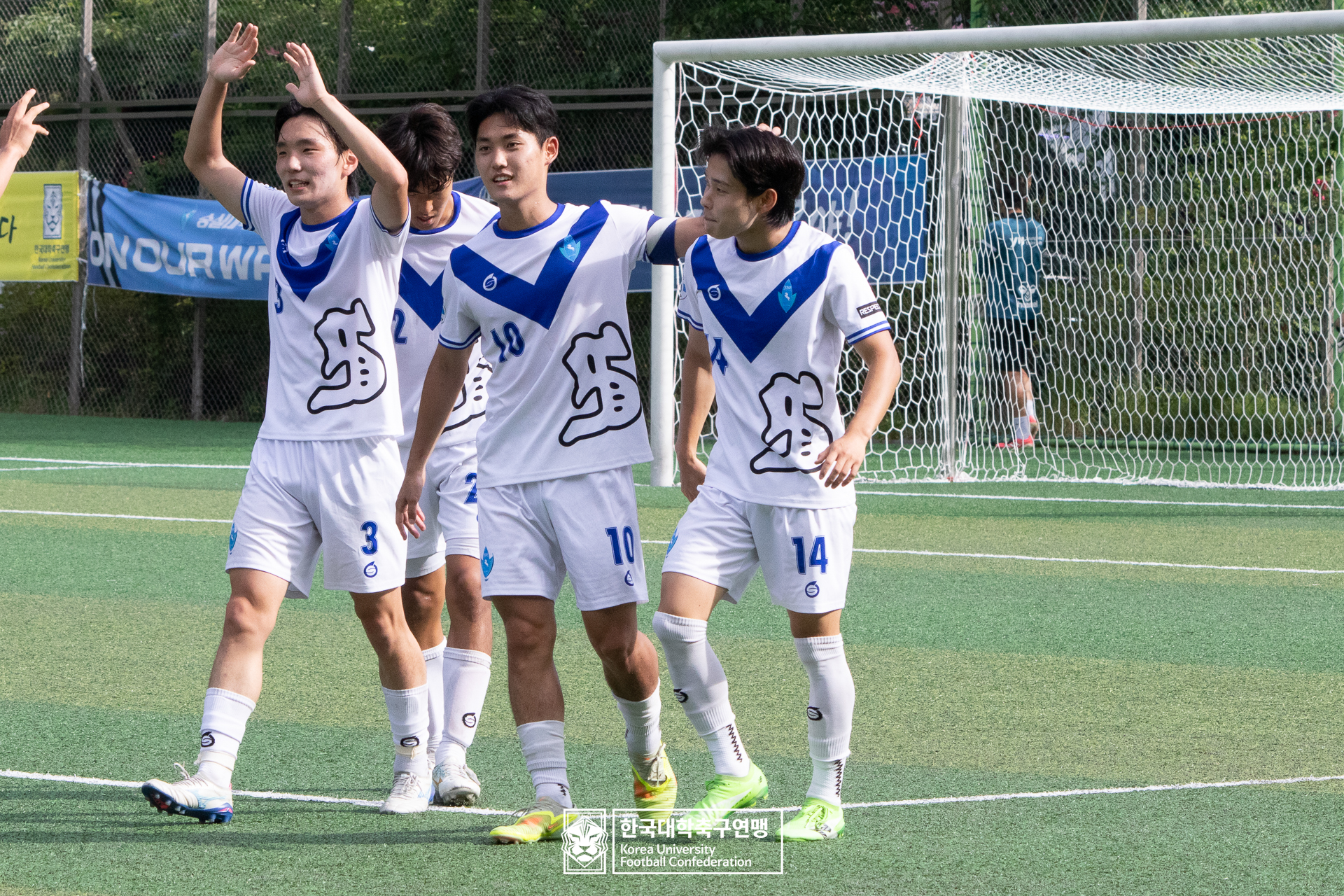제62회 추계대학축구연맹전 태백산기 예선 3일차 국제사이버대 vs 숭실대 15