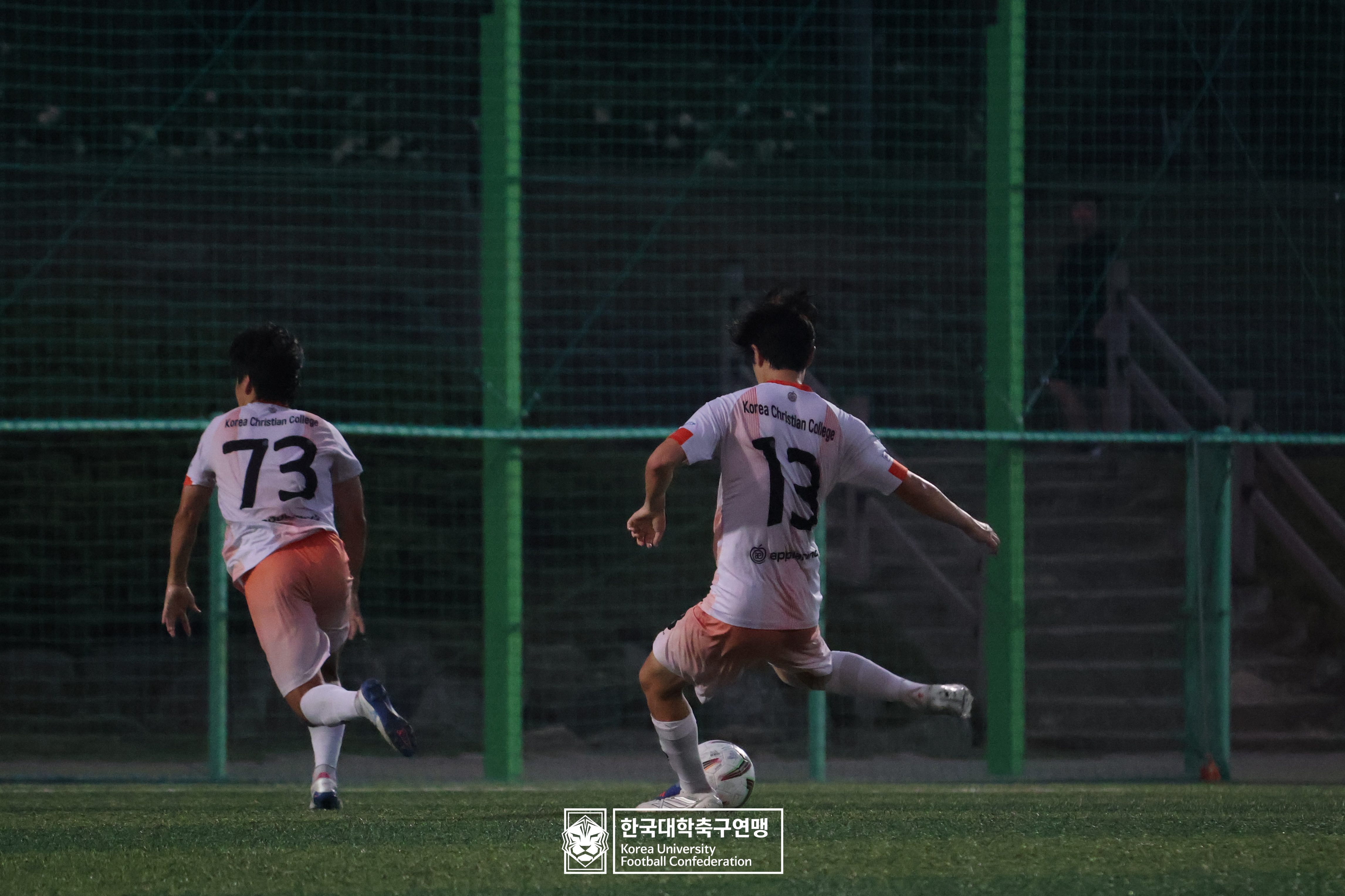 제21회 1·2학년 대학축구연맹전 죽죽장군기 8강 순복음총회신 vs 인제대 32