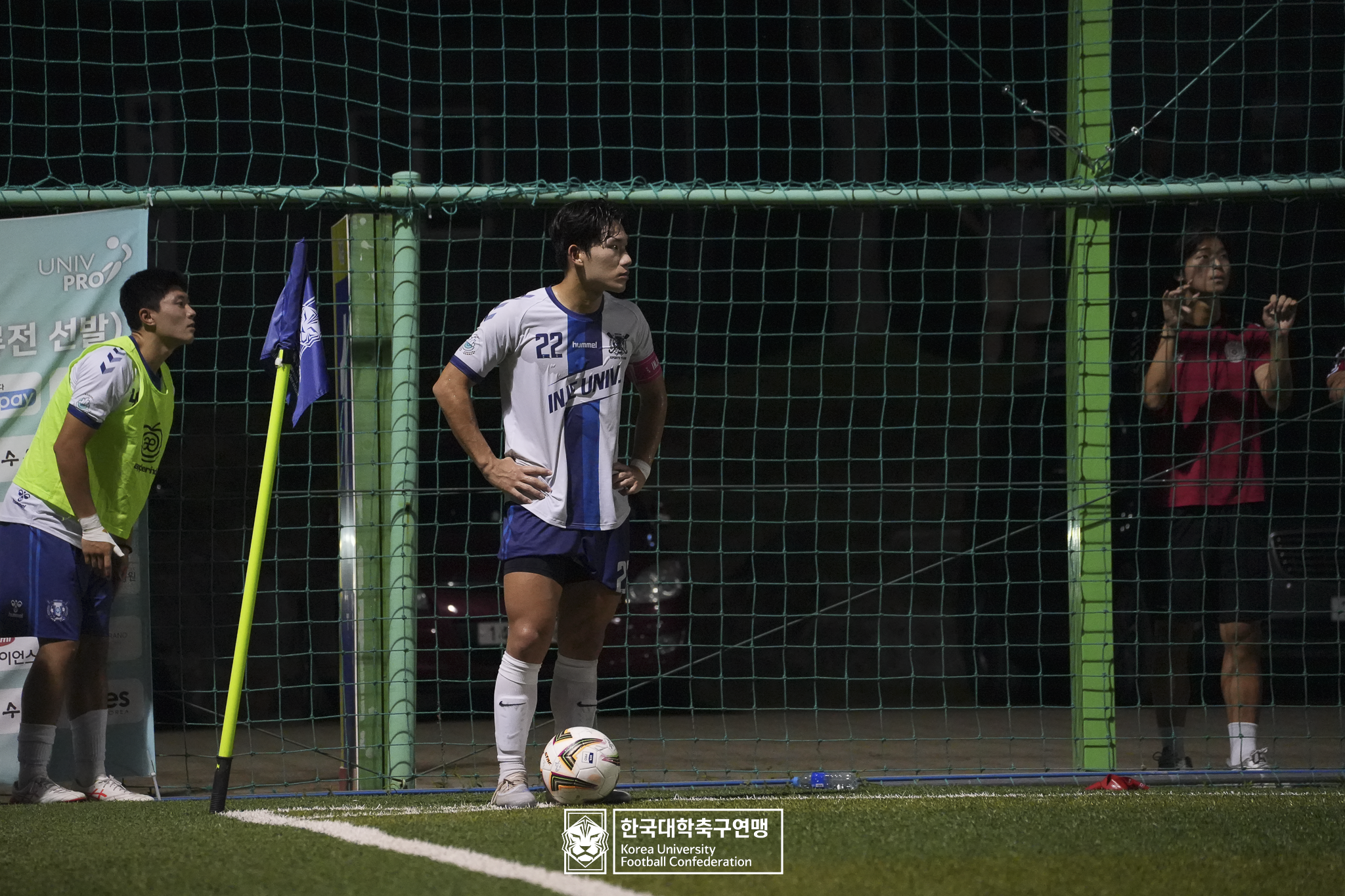 제21회 1·2학년 대학축구연맹전 죽죽장군기 4강 인제대 vs 중앙대 34