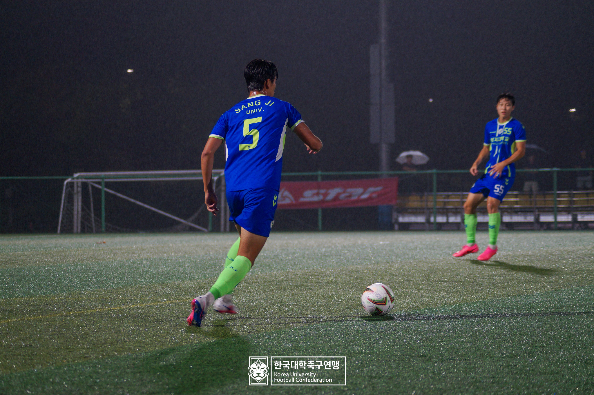 제21회 1·2학년 대학축구연맹전 황가람기 예선 2일차 상지대 vs 수성대 9