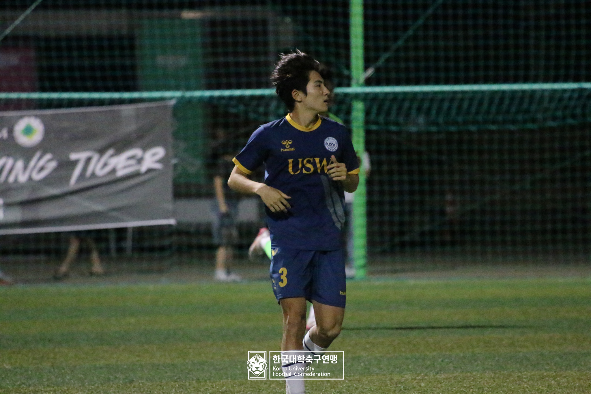 제21회 1·2학년 대학축구연맹전 황가람기 예선 1일차 수원대 vs 상지대 9