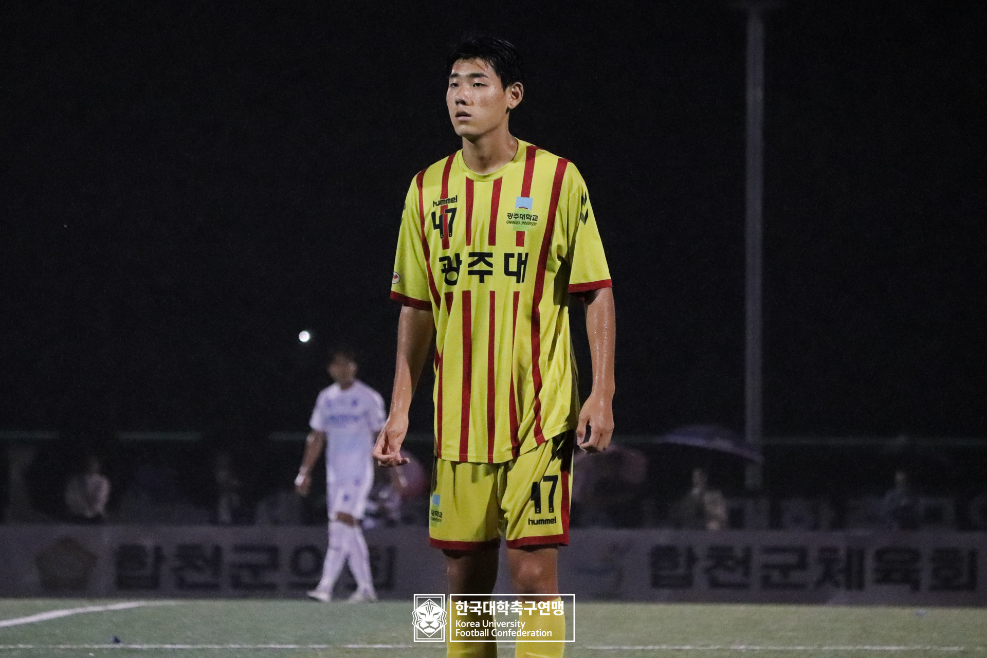 제21회 1·2학년 대학축구연맹전 황가람기 예선 2일차 광주대 vs 중원대 9