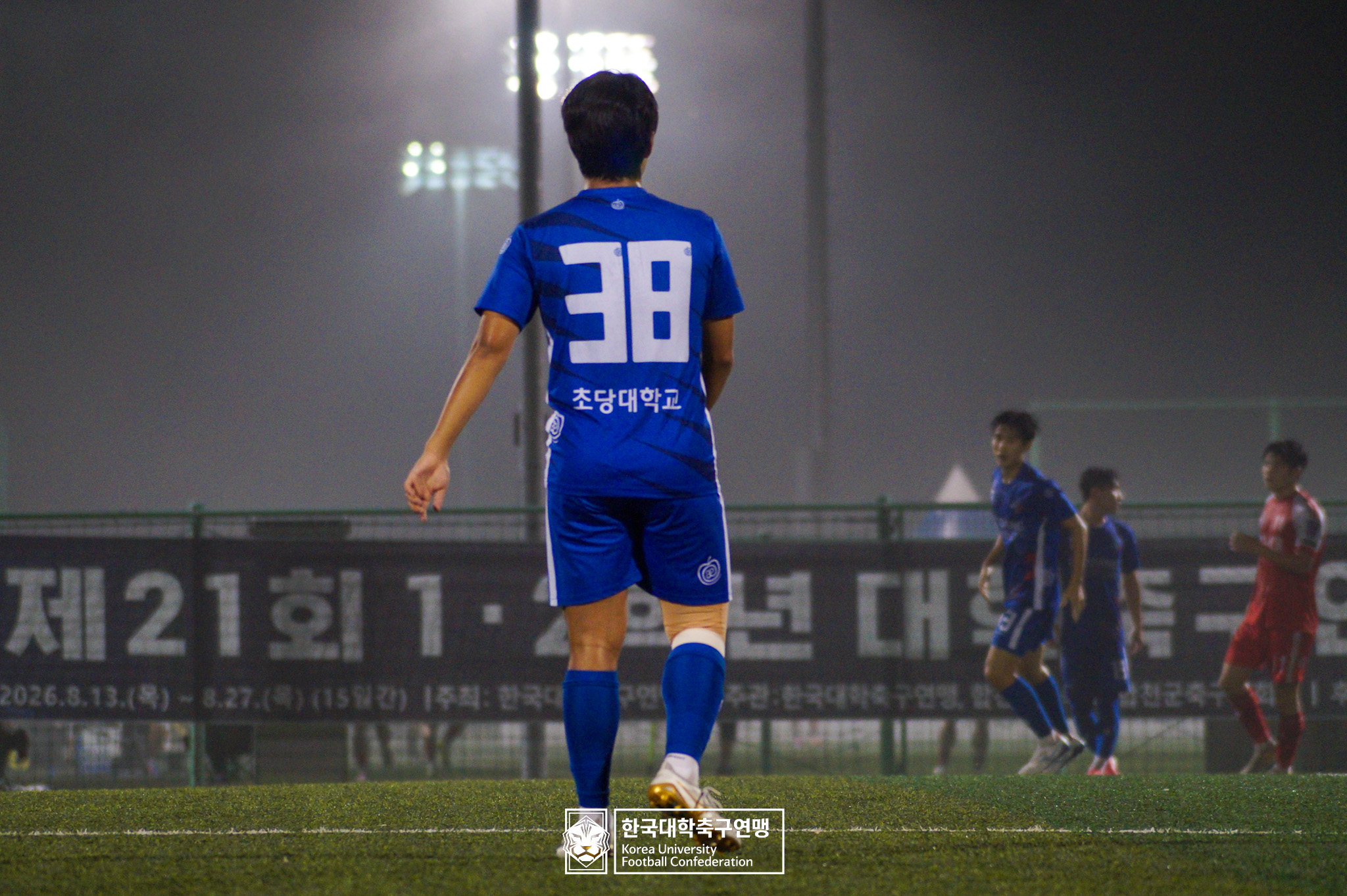 제21회 1·2학년 대학축구연맹전 죽죽장군기 예선 3일차 초당대 vs 호남대 27